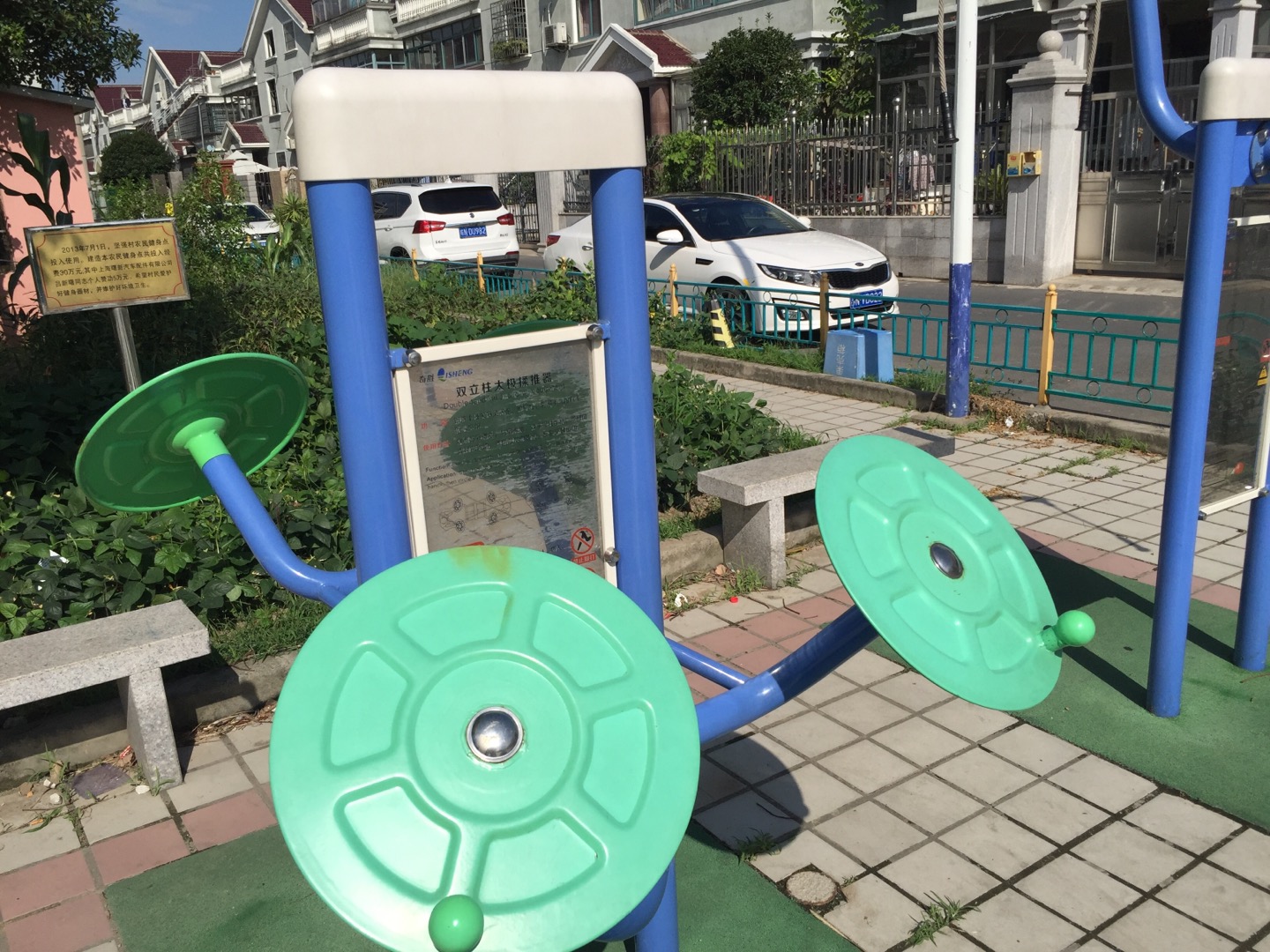 太極揉推器 太極揉推器