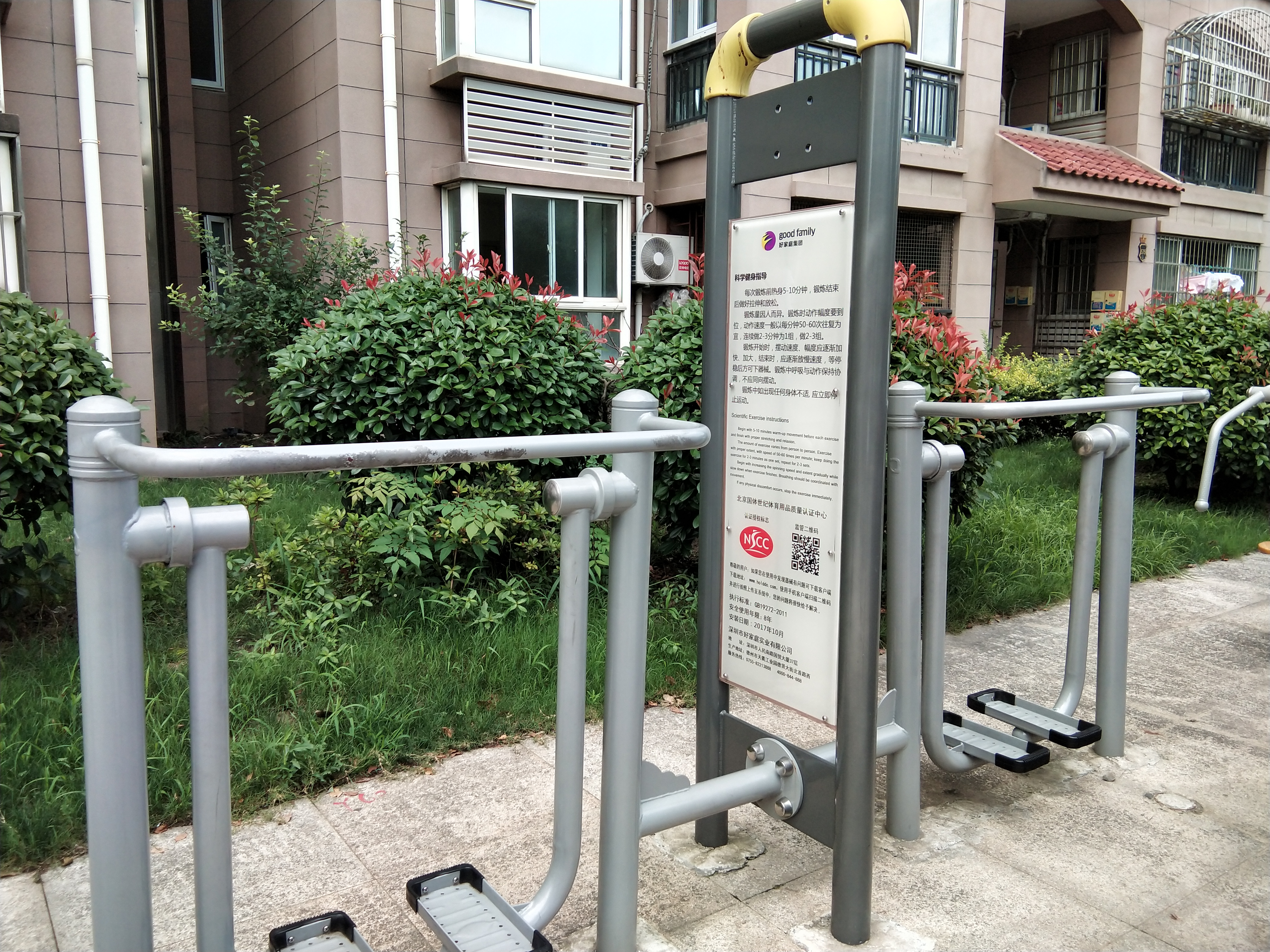 雙位太空漫步機