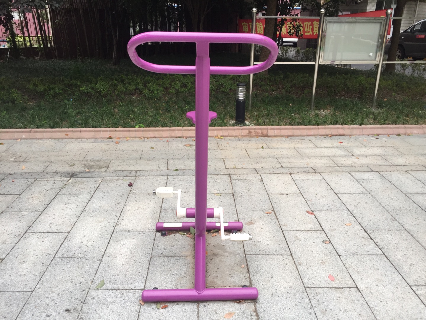 直立健身車 直立健身車