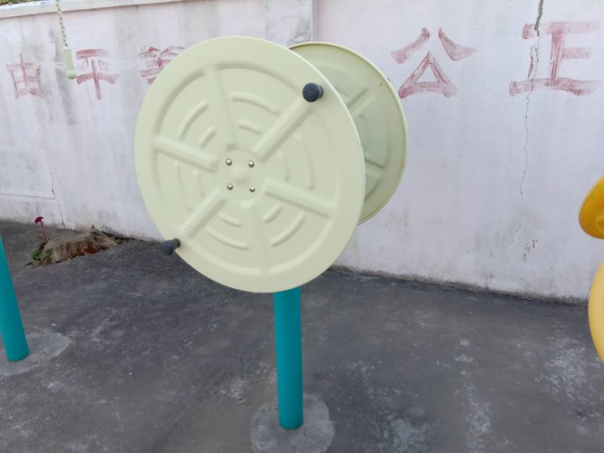 快樂大轉(zhuǎn)輪