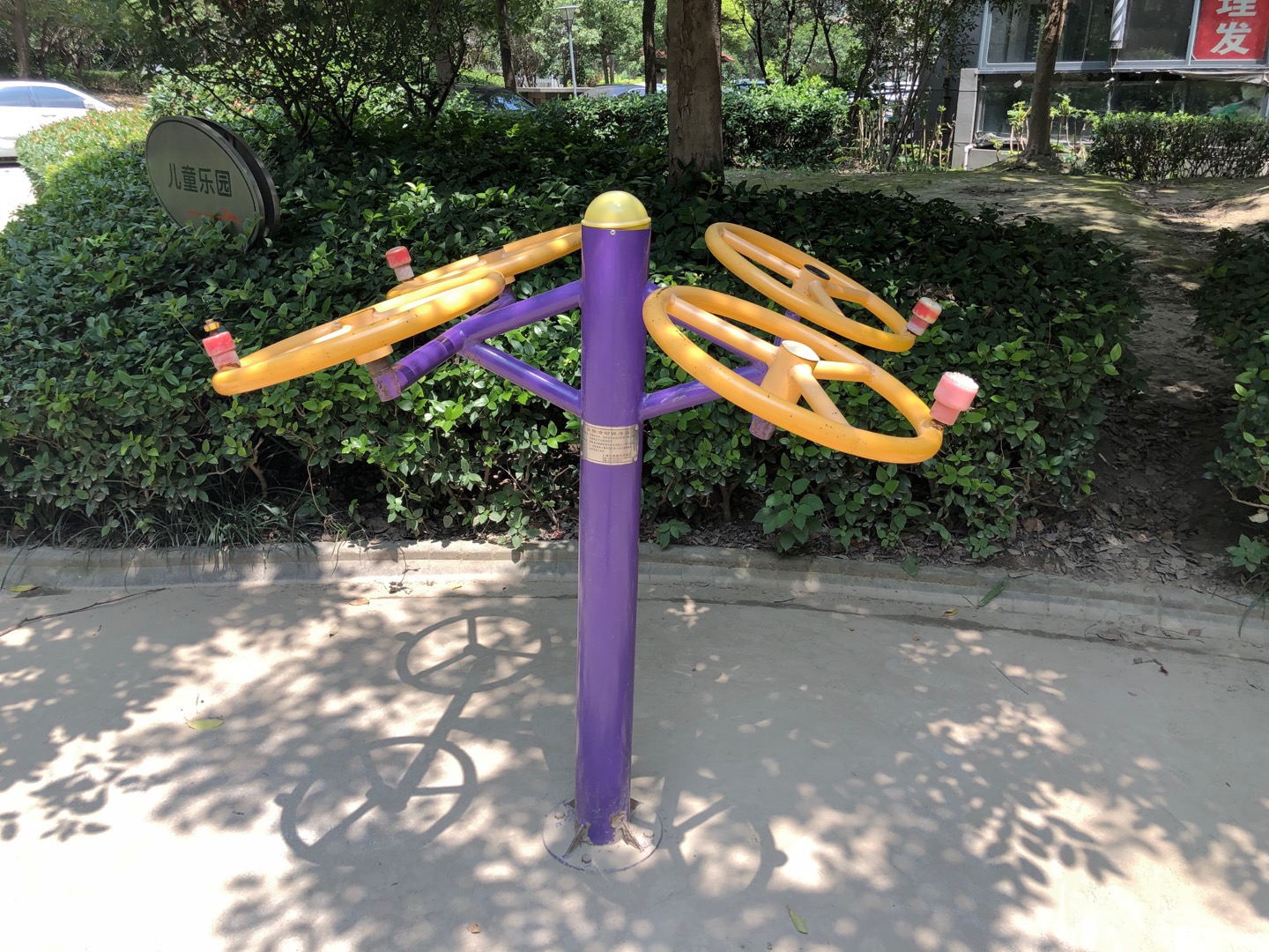 肩部活動鍛煉器 肩部活動鍛煉器