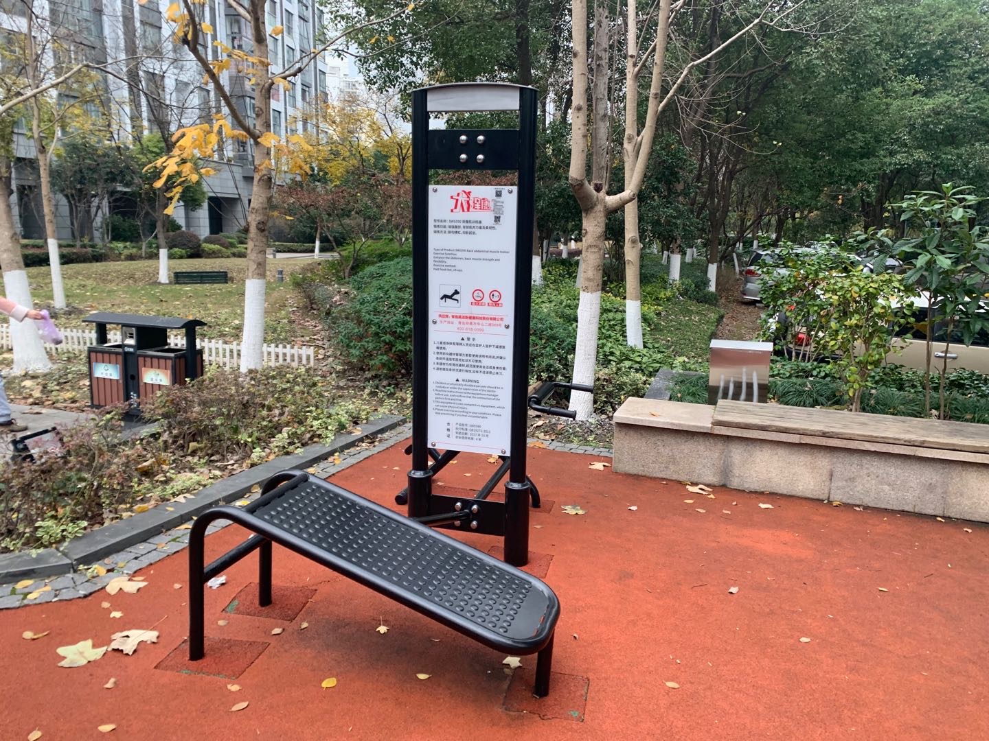 背腹肌訓(xùn)練器 背腹肌訓(xùn)練器