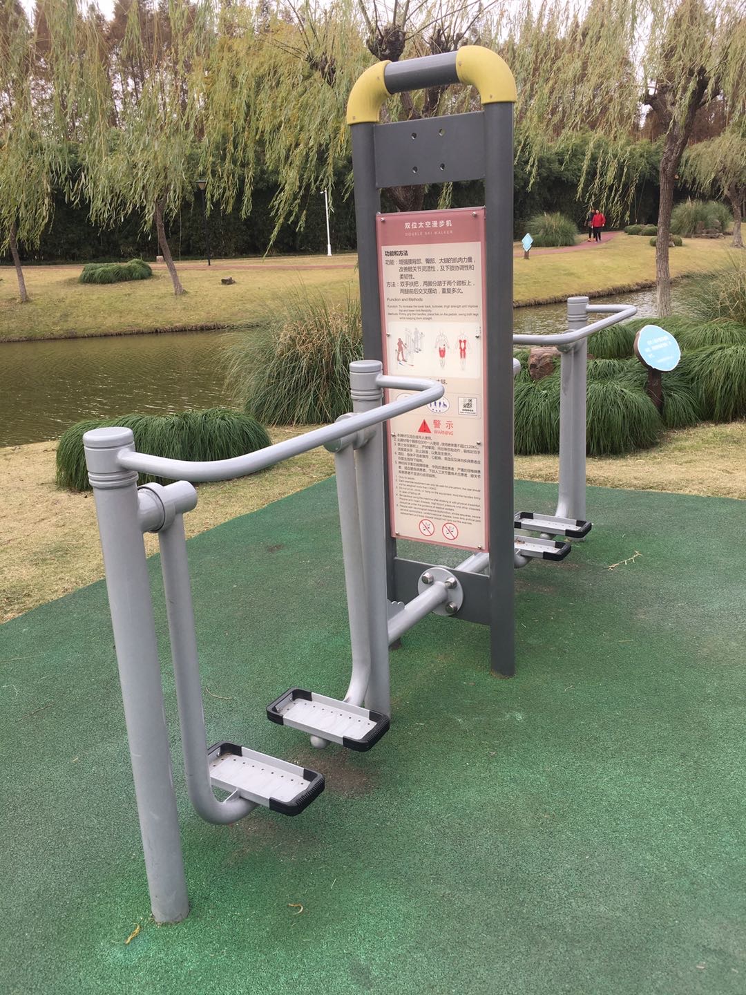 雙位太空漫步機(jī)