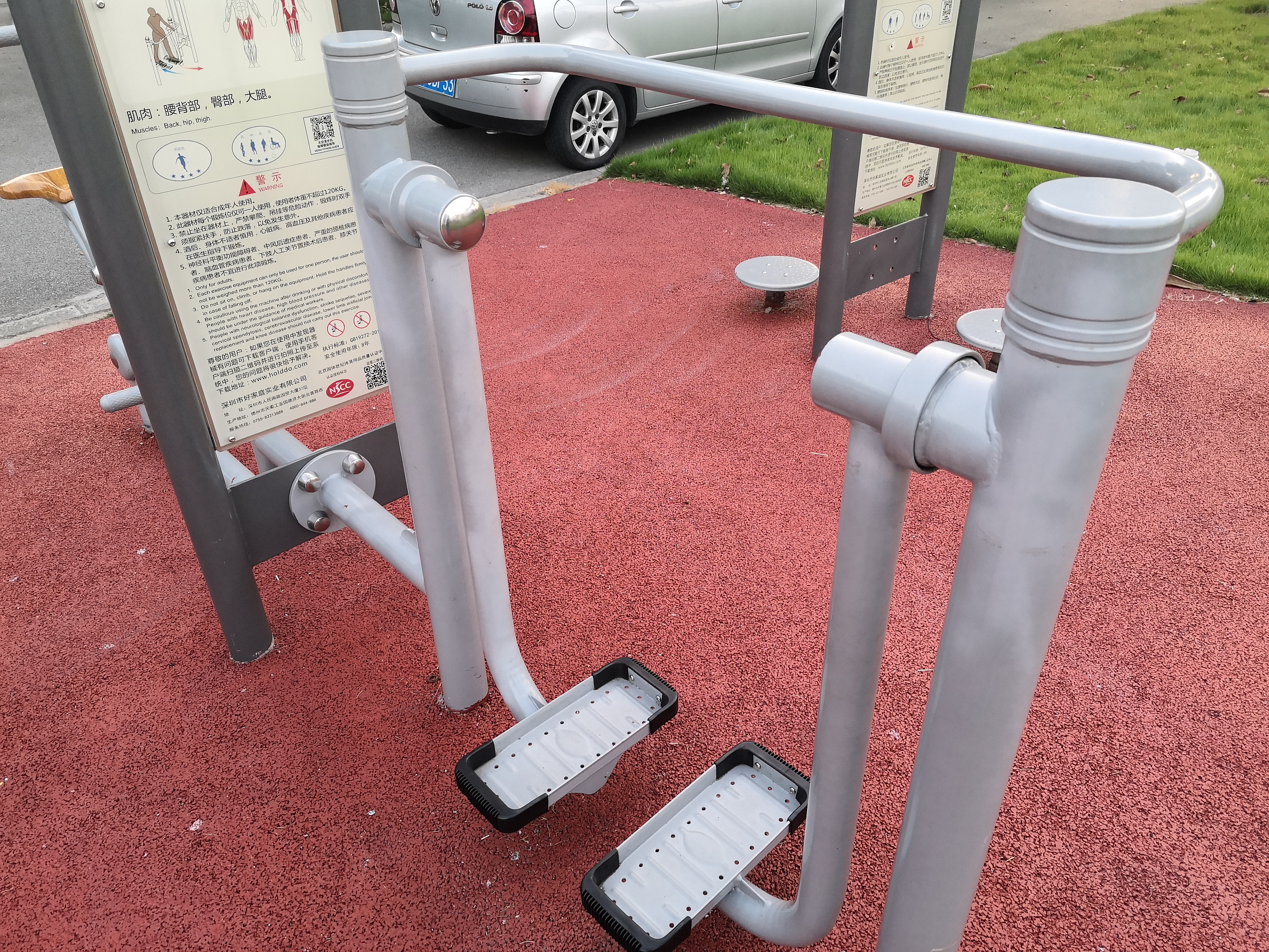 太空漫步機(jī) 太空漫步機(jī)