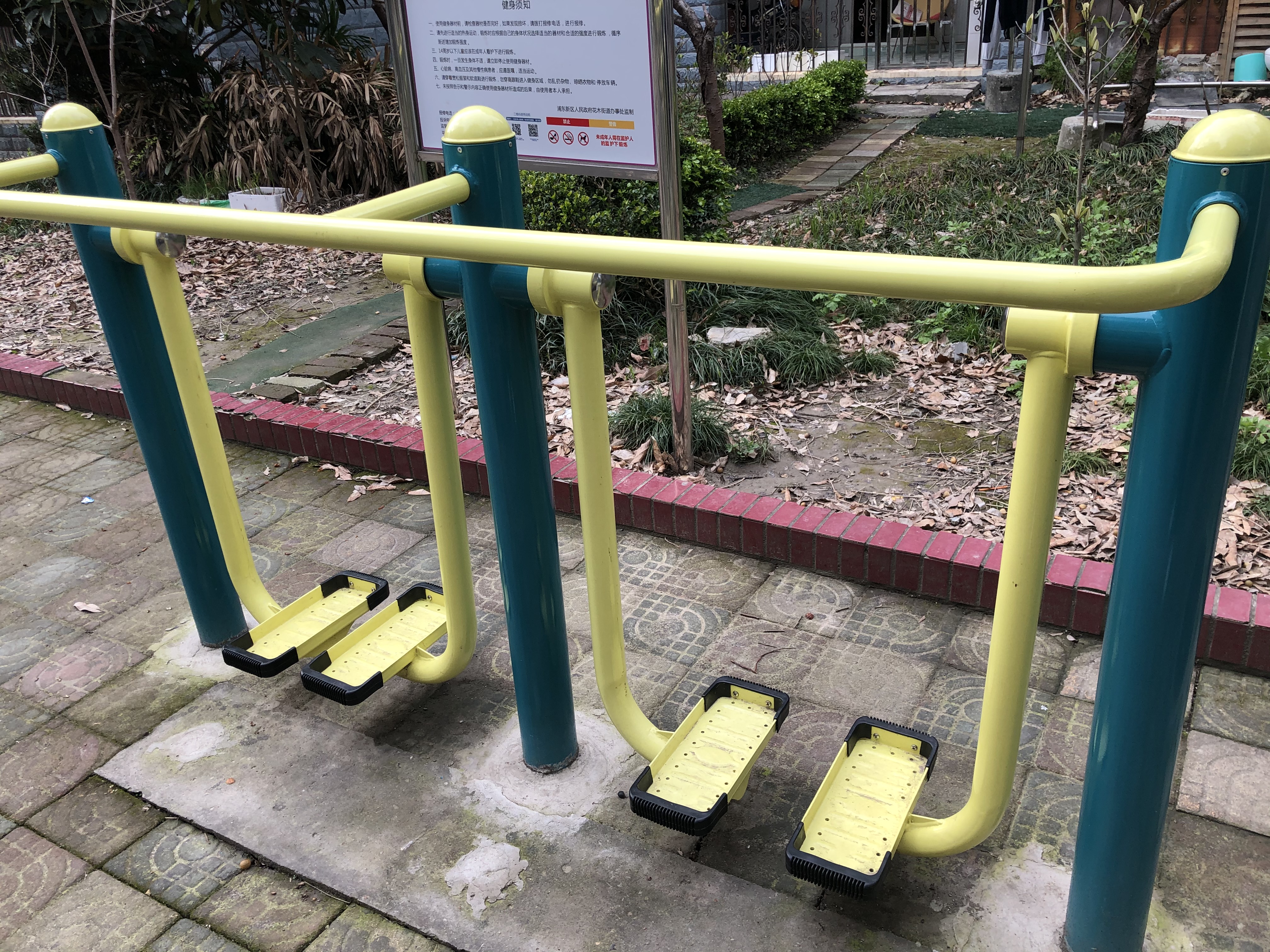 申波路83弄健身點(diǎn)