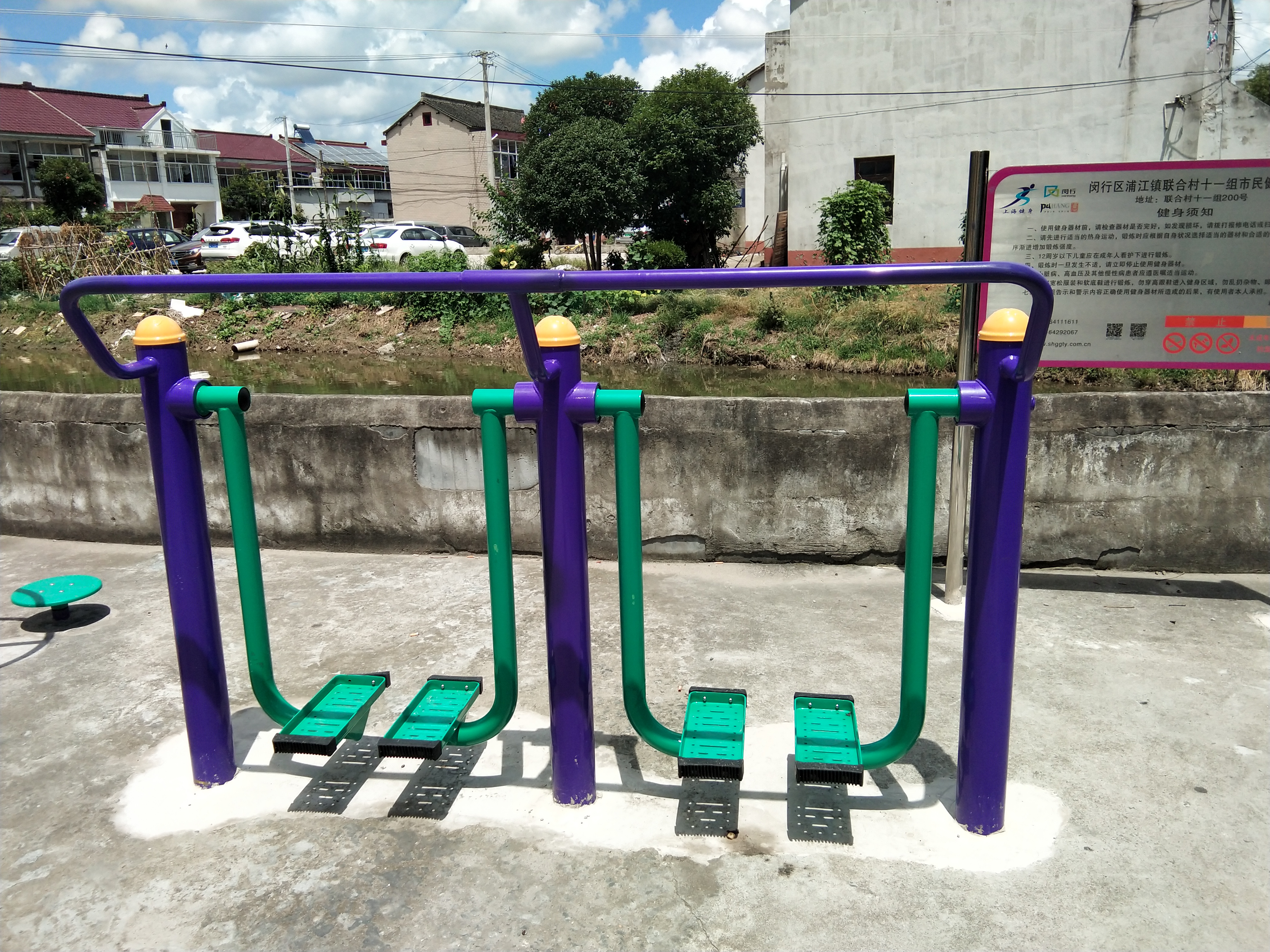 太空漫步機(jī) 太空漫步機(jī)