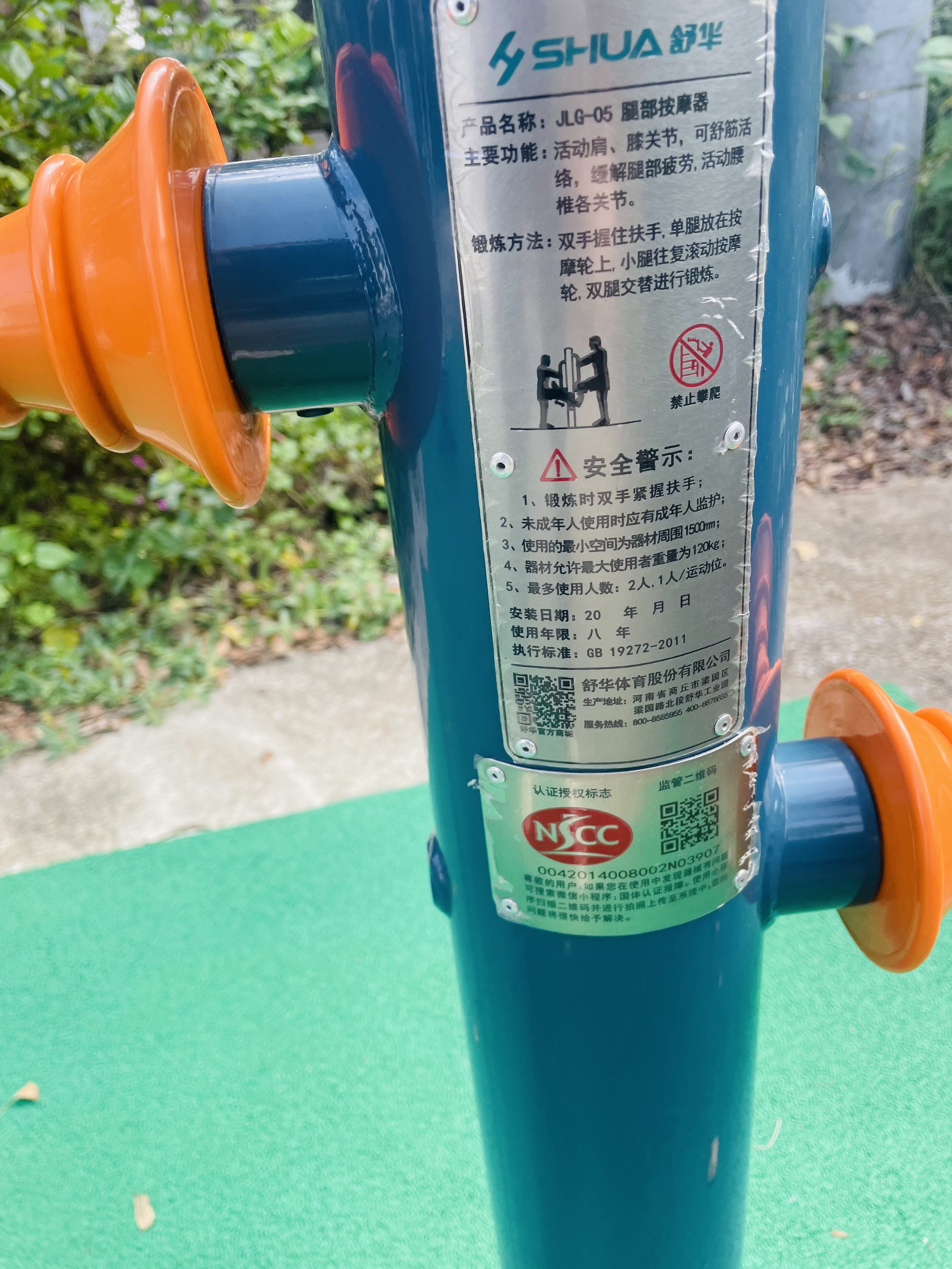 腿部按摩器 腿部按摩器