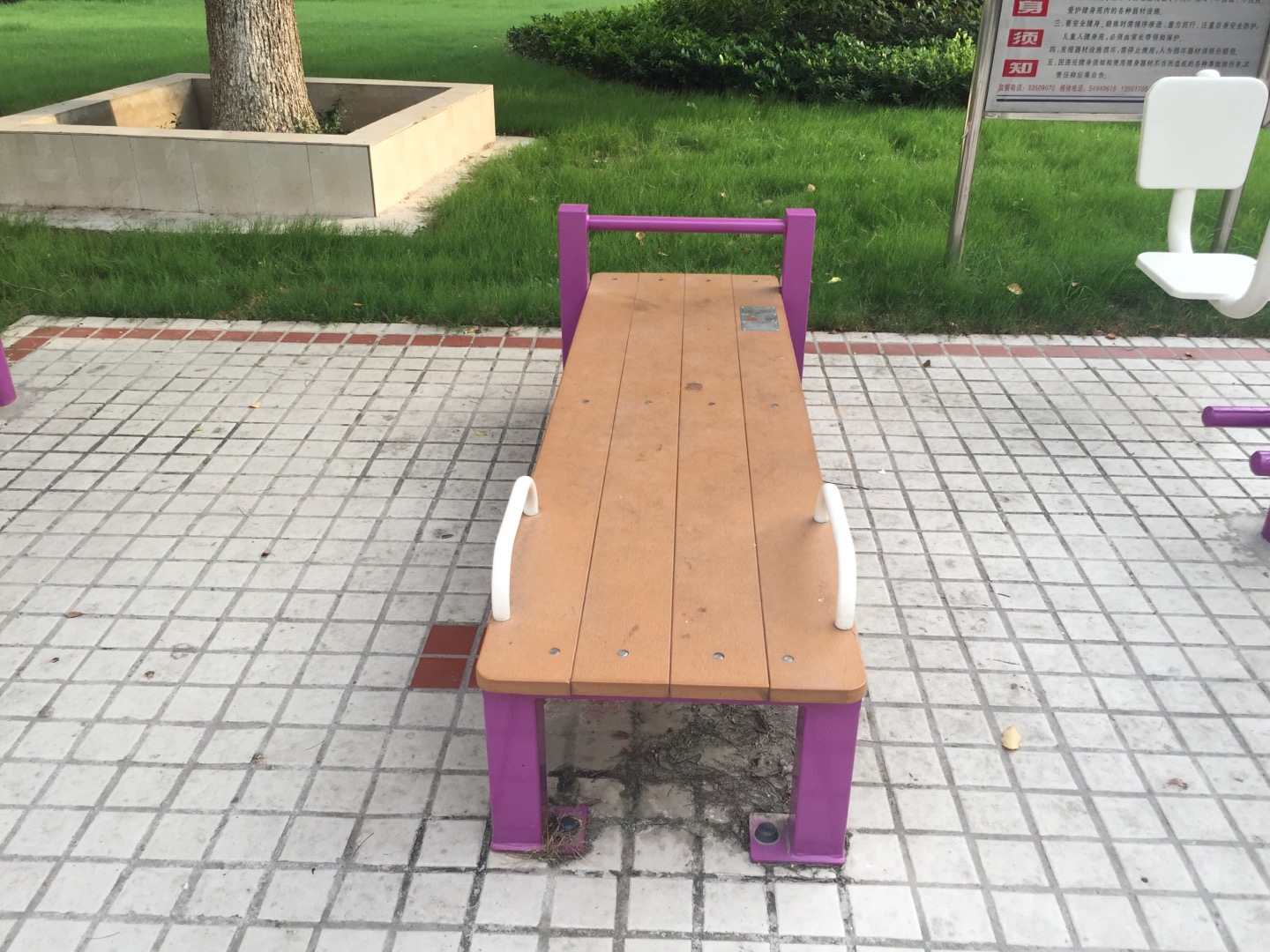 仰臥起平臺 仰臥起平臺