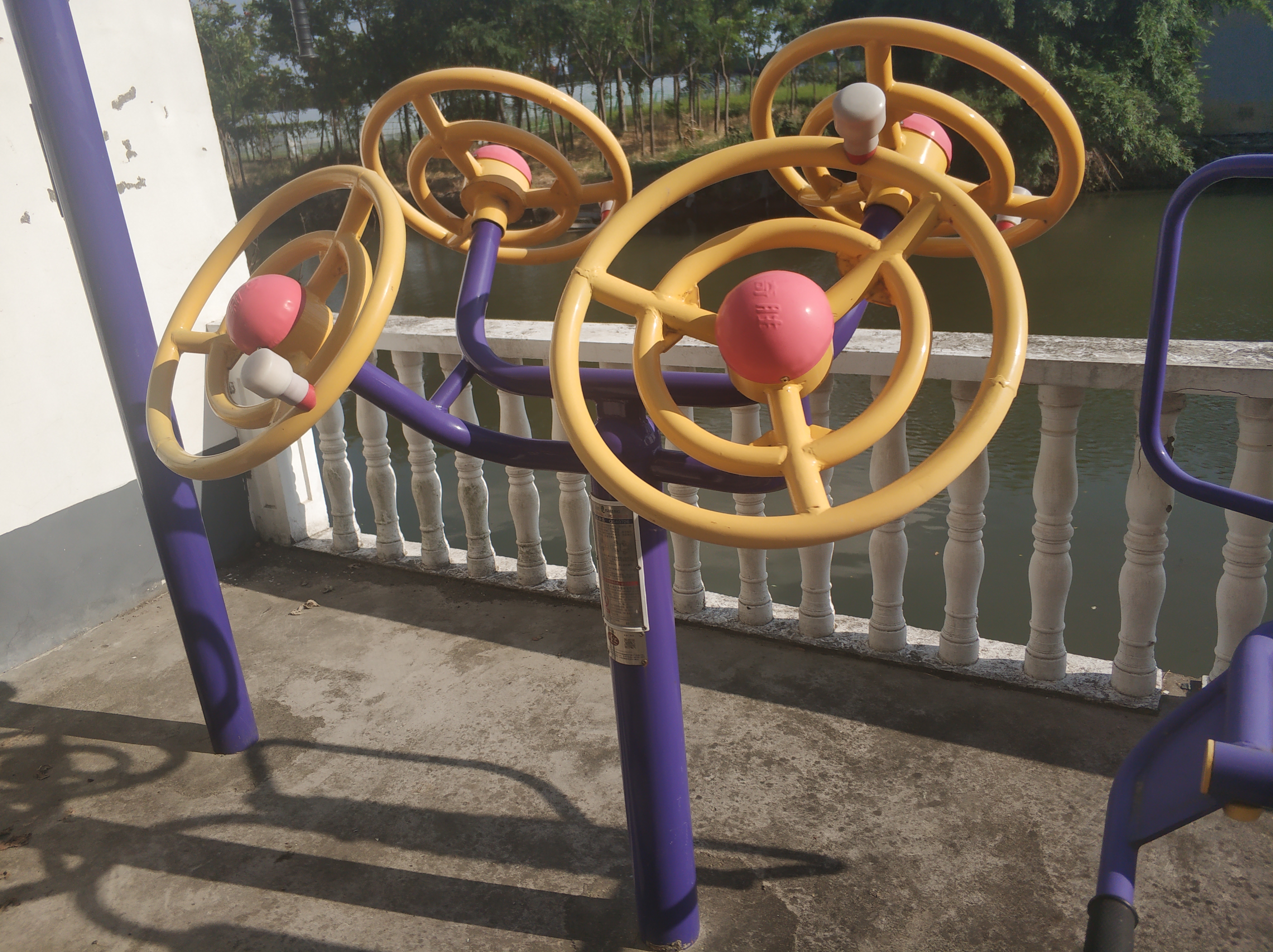 太極揉推器 太極揉推器