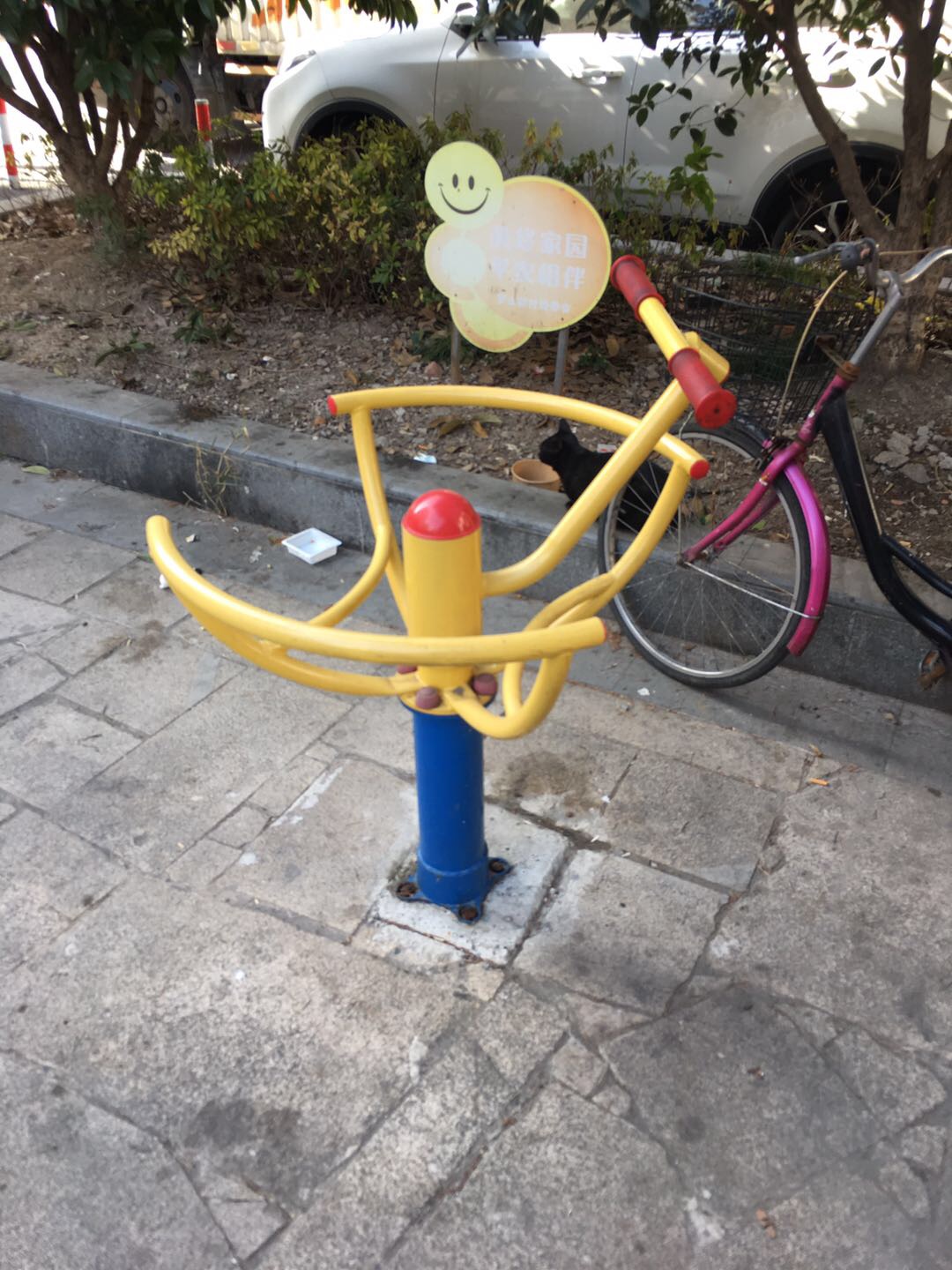 太極推手 太極推手