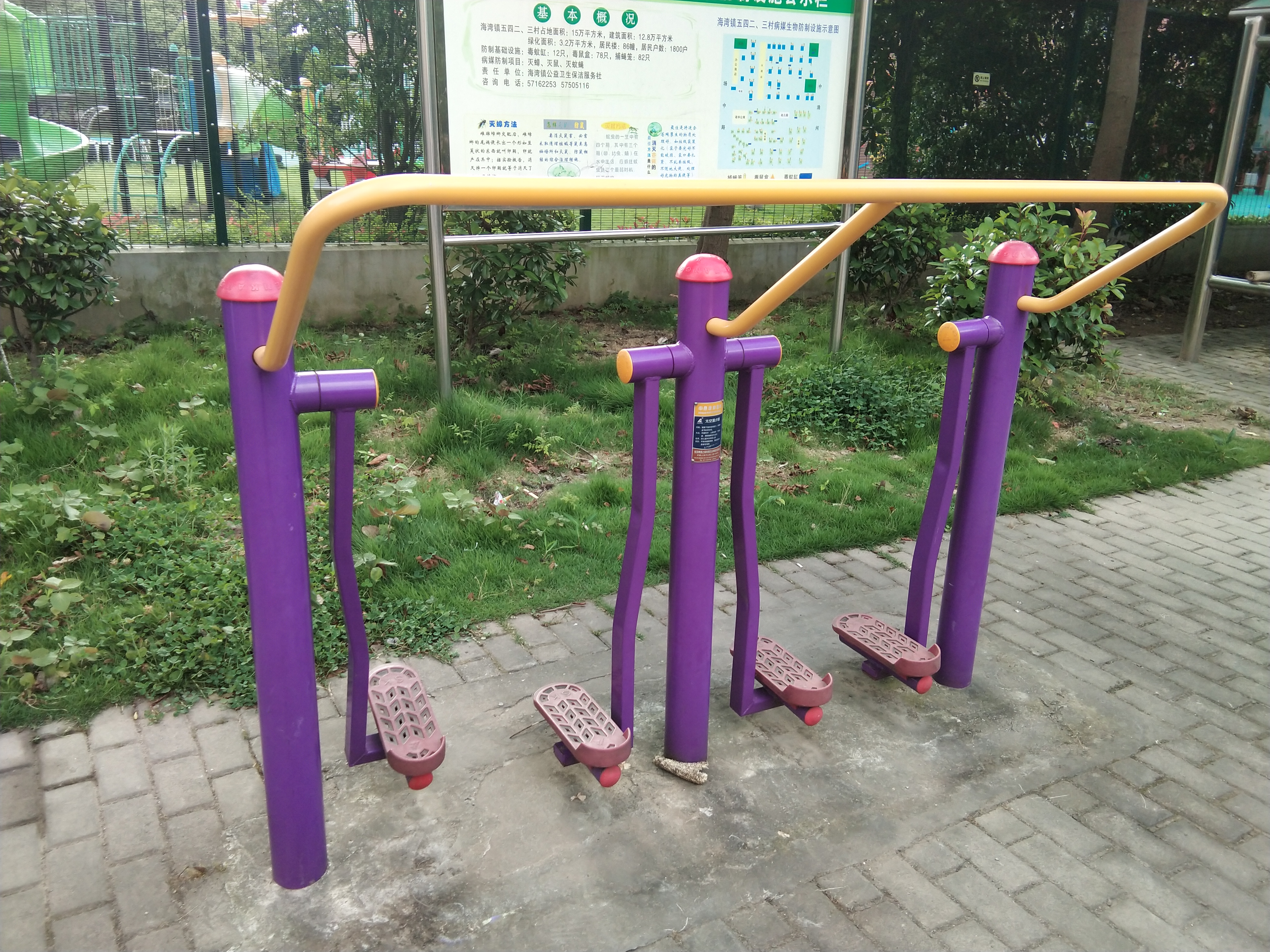 太空漫步器 太空漫步器