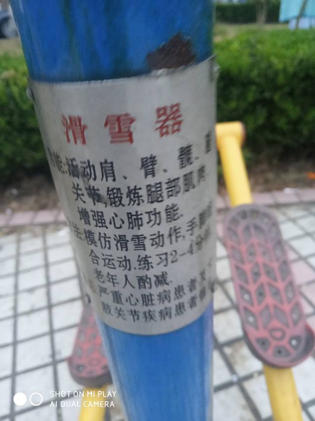 其 它