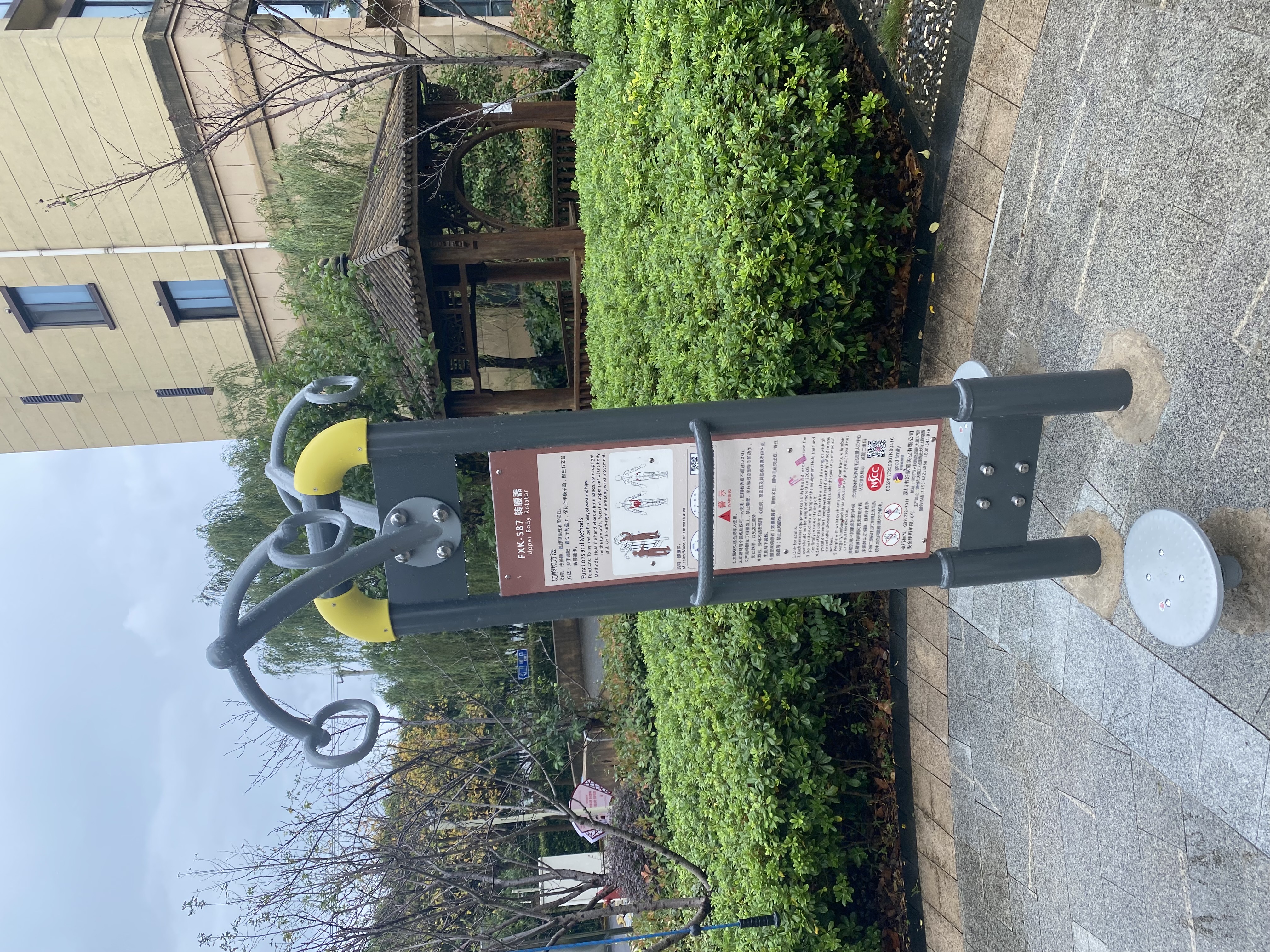 二人轉(zhuǎn)腰器