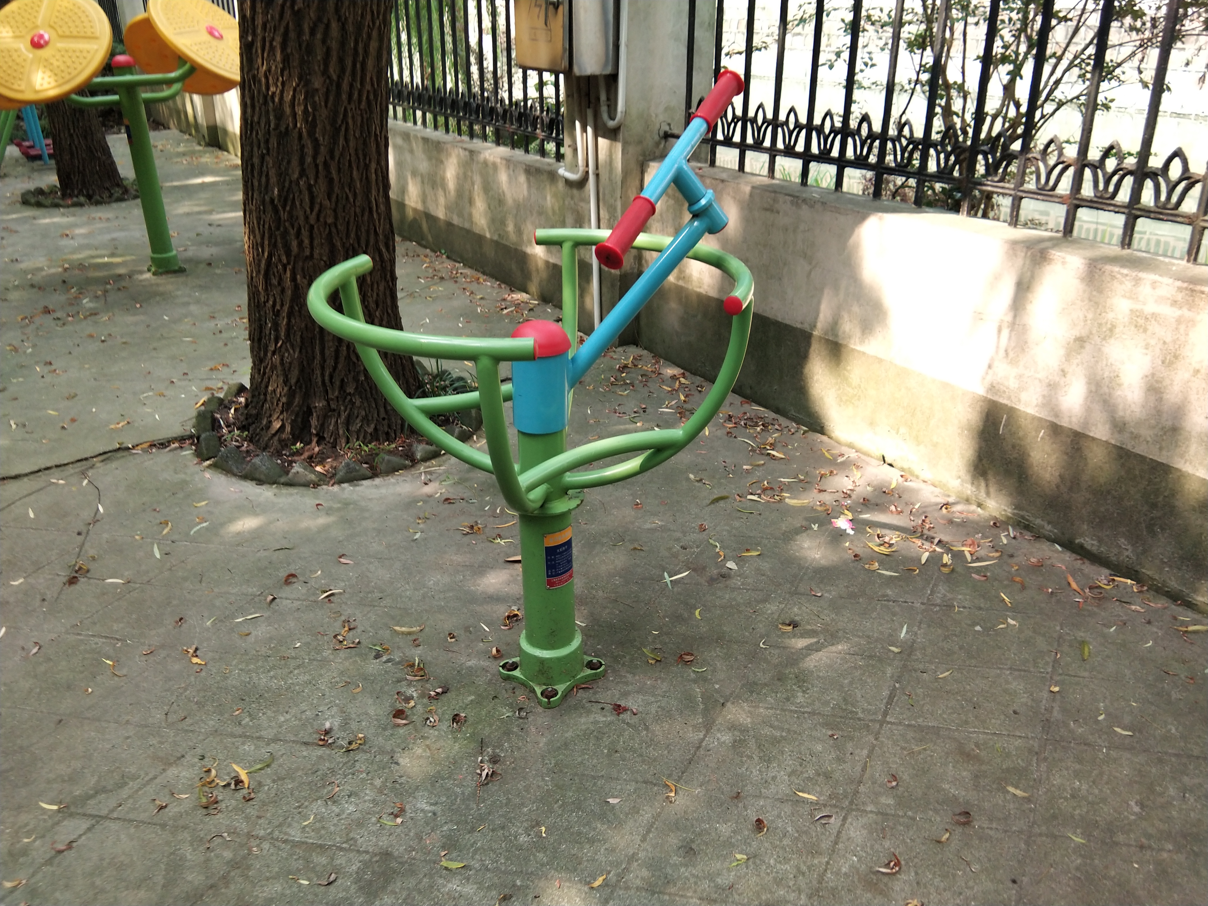 太極推手 太極推手