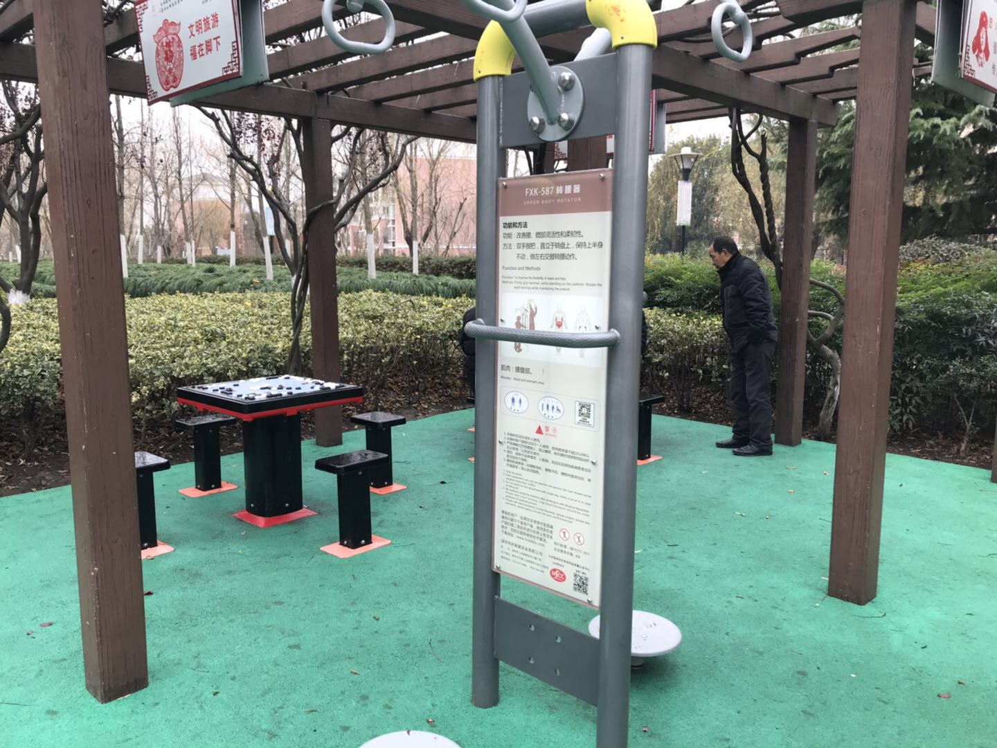 轉(zhuǎn)腰器 轉(zhuǎn)腰器