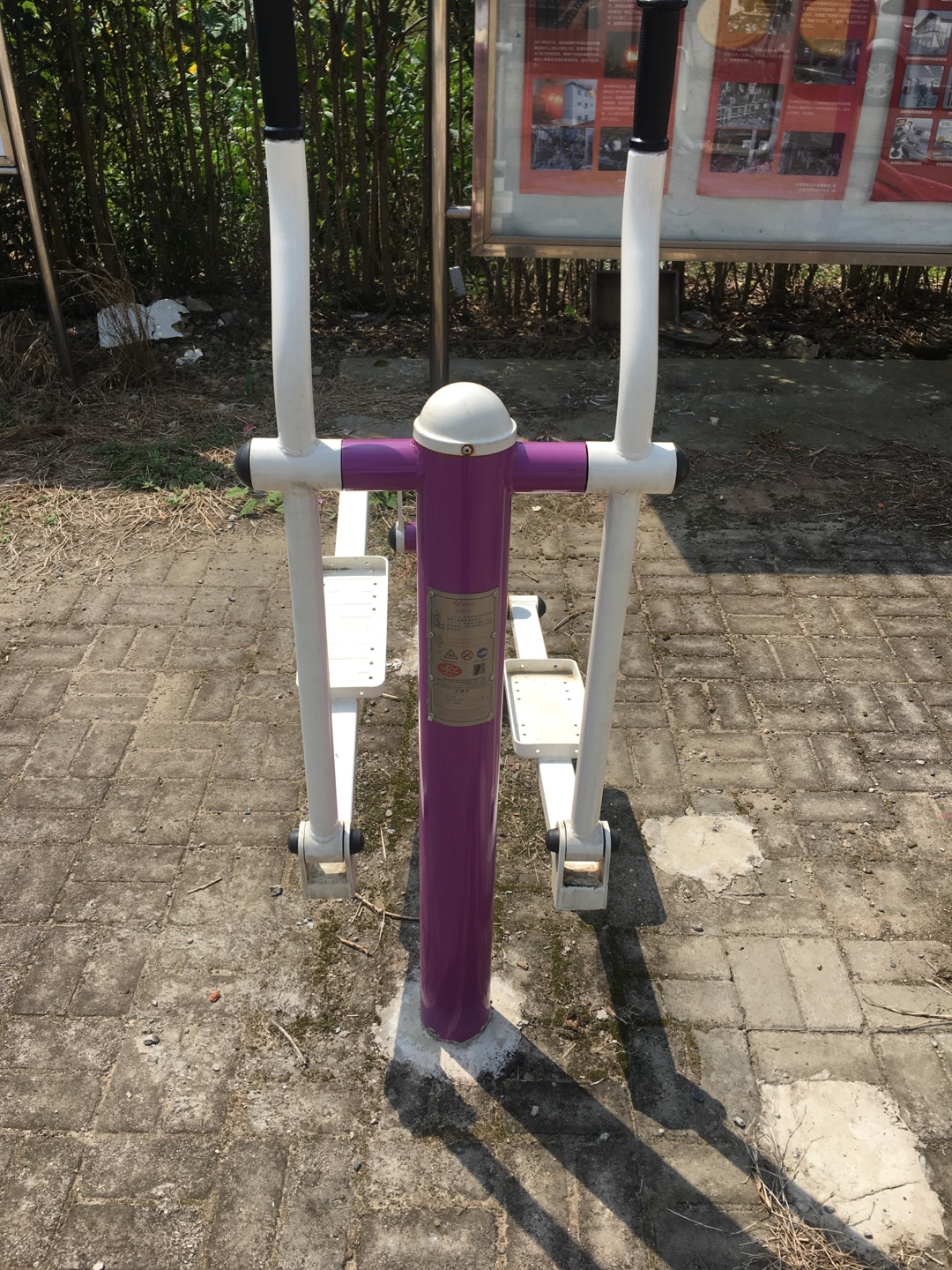 橢圓機(jī) 橢圓機(jī)