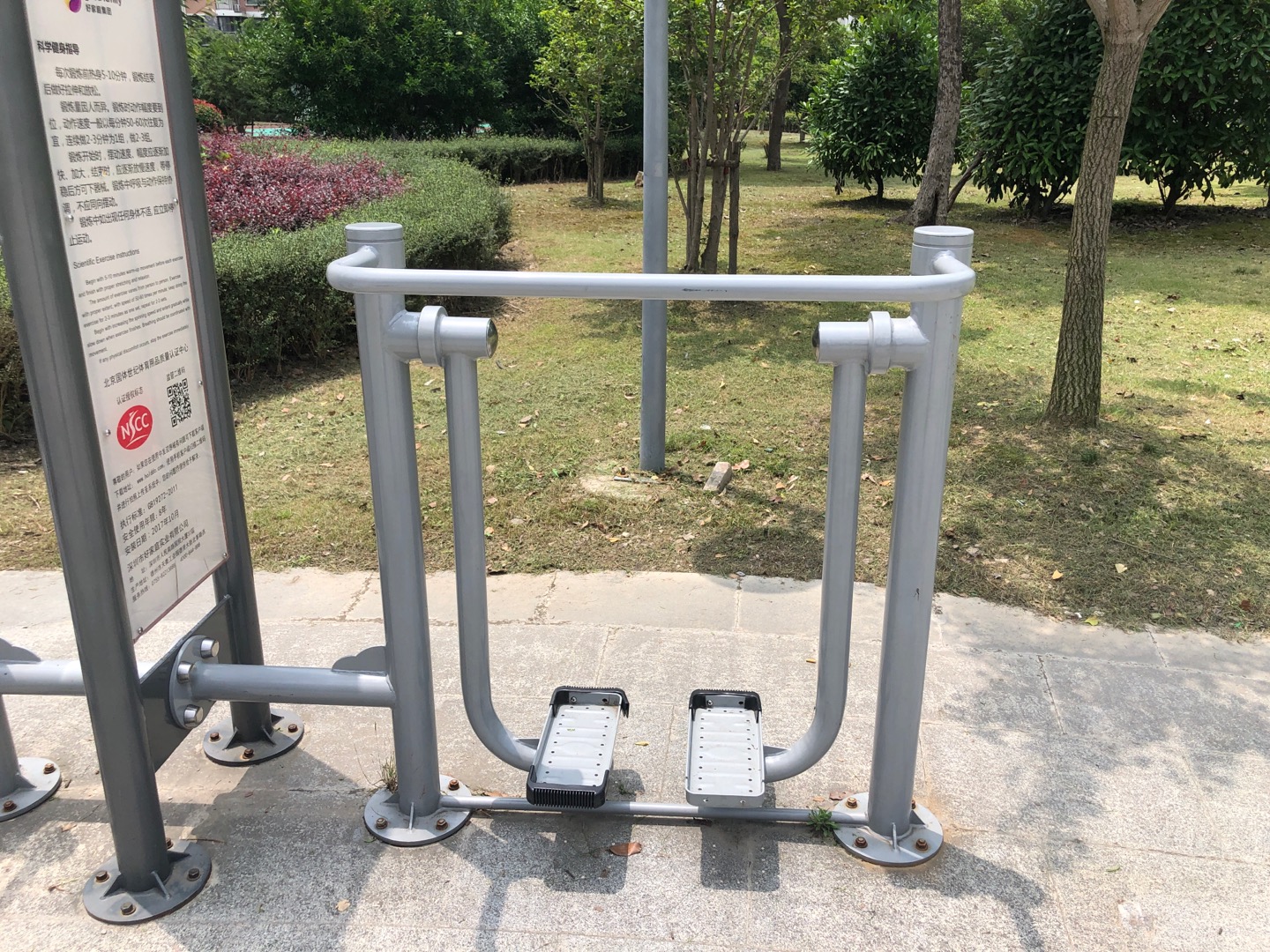 太空漫步機(jī)