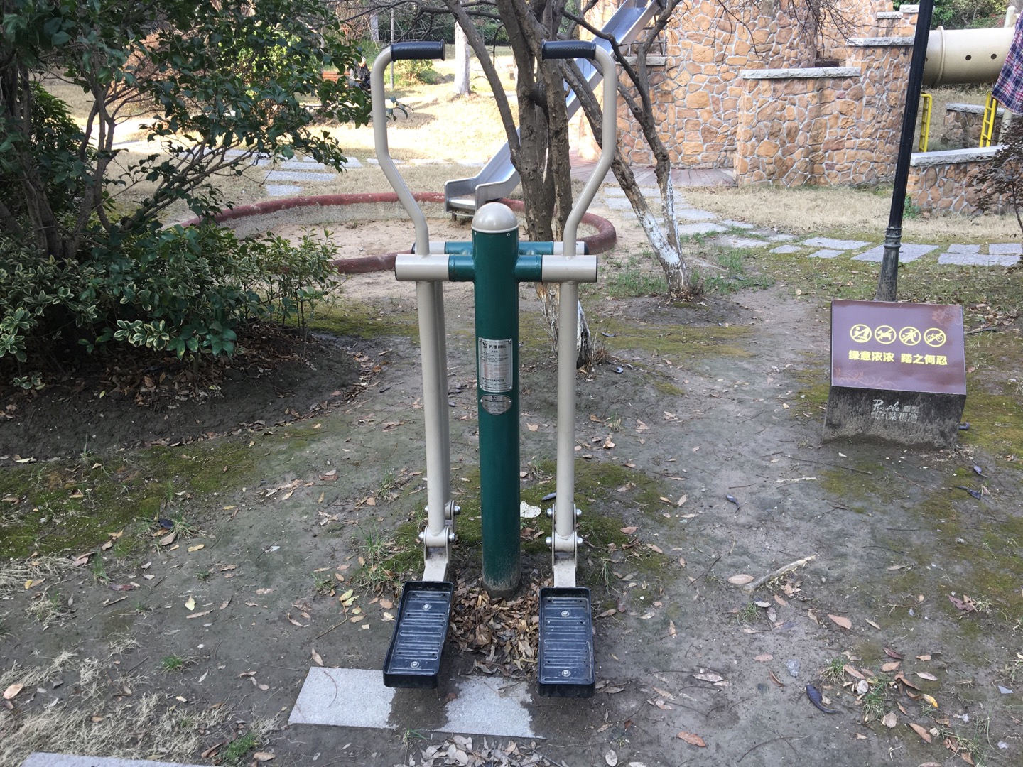 太空漫步機(jī) 太空漫步機(jī)