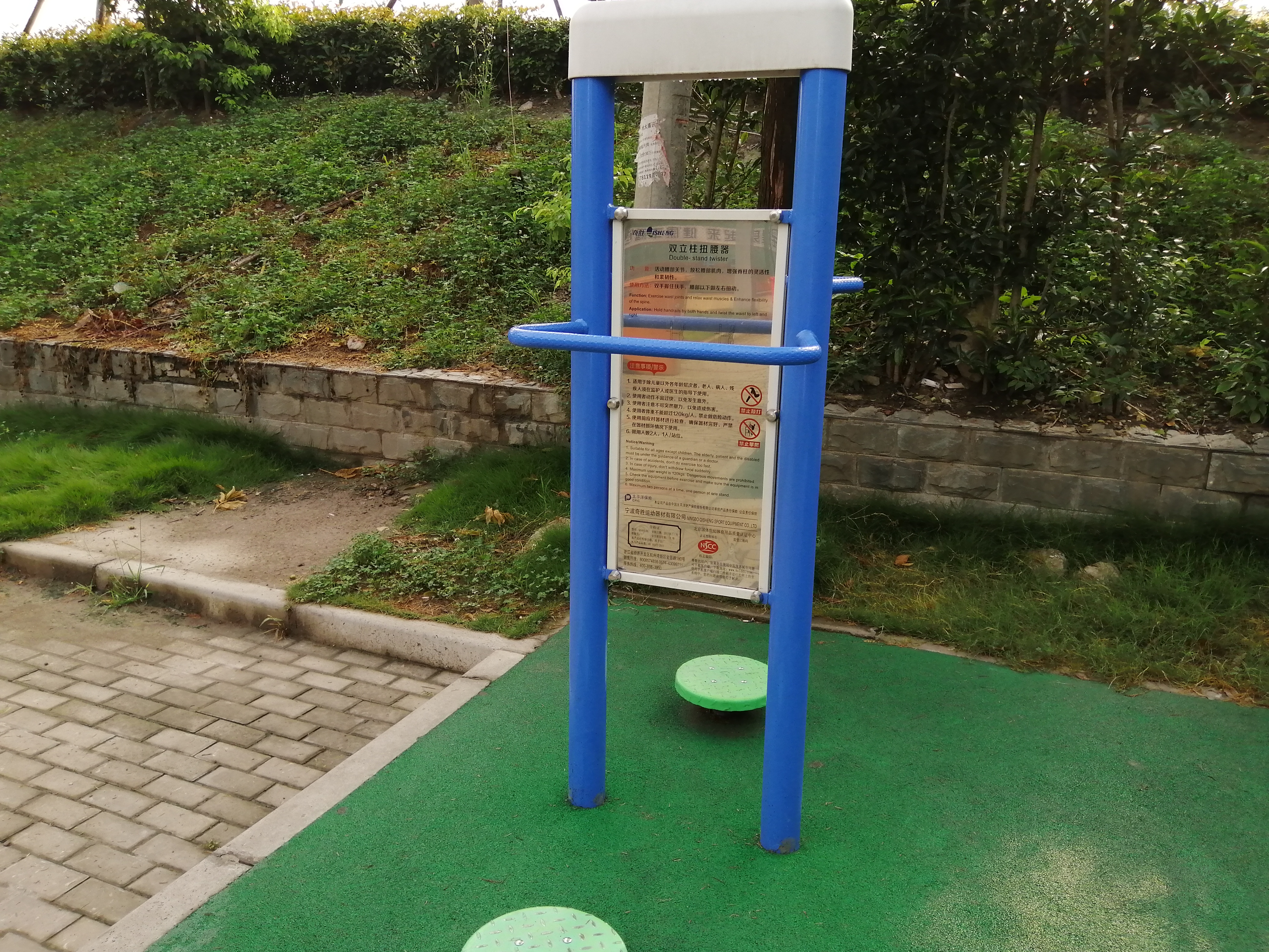 雙立柱扭腰器 雙立柱扭腰器