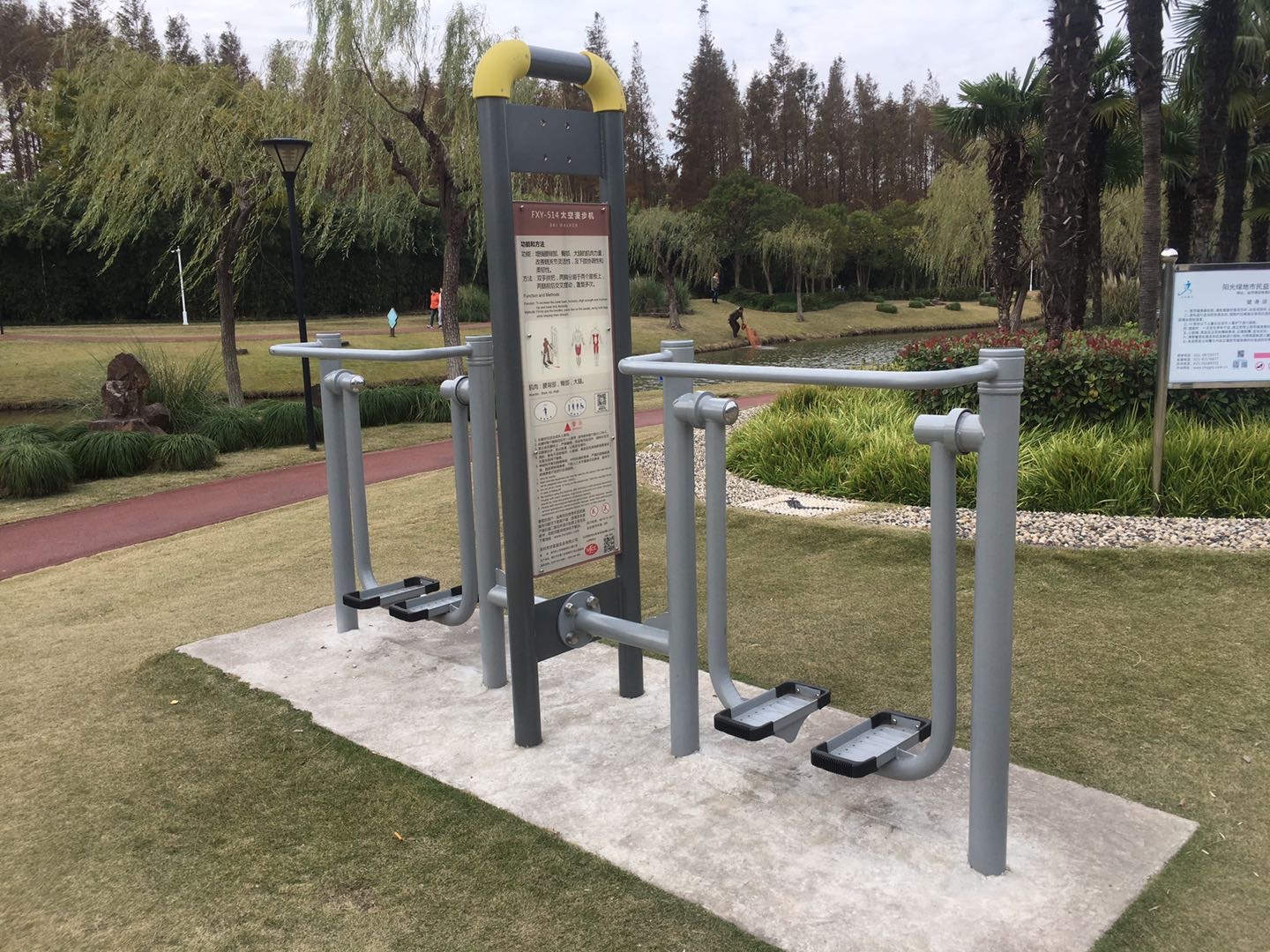 太空漫步機(jī)