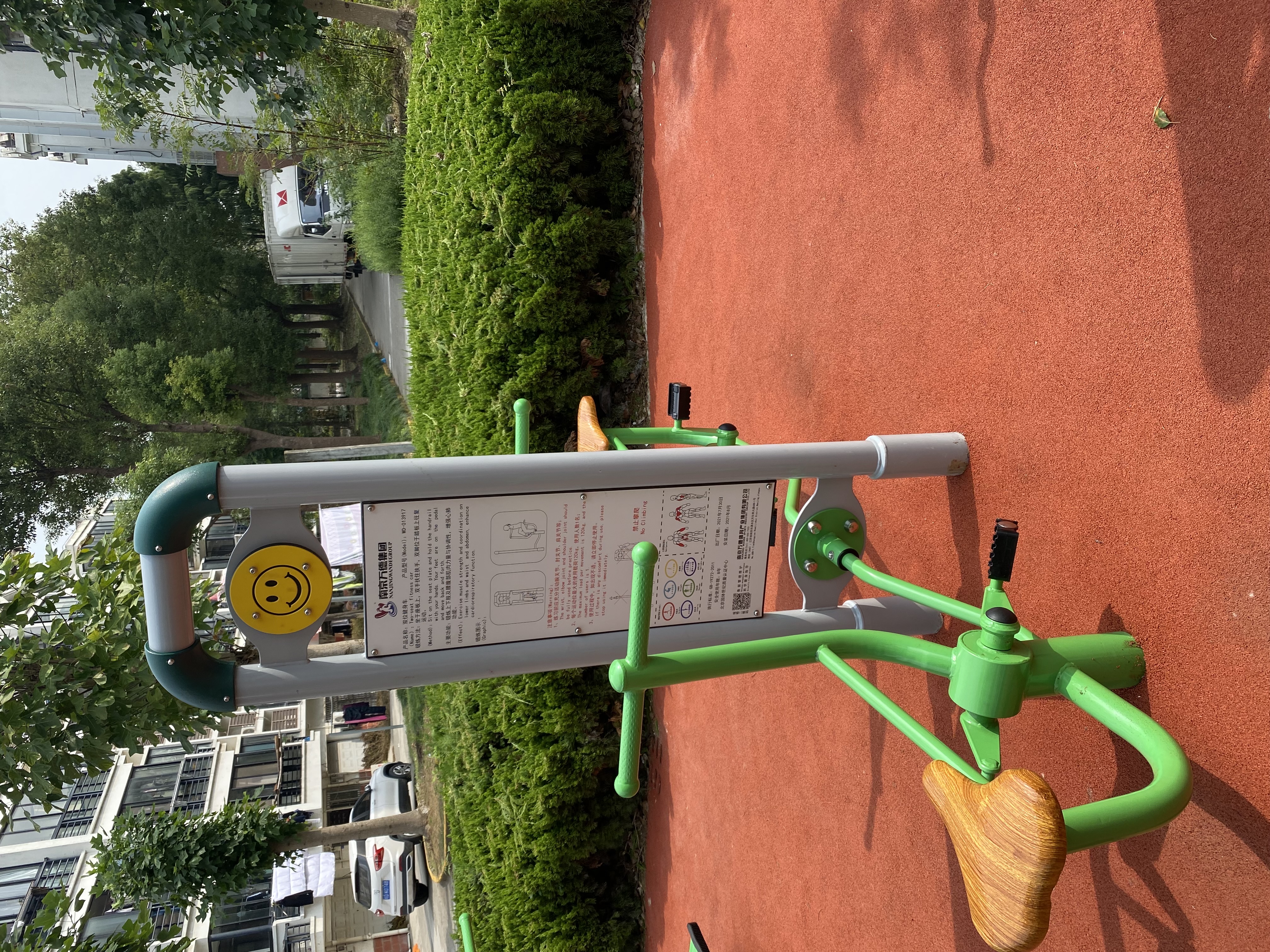 二位智能健身車 二位智能健身車