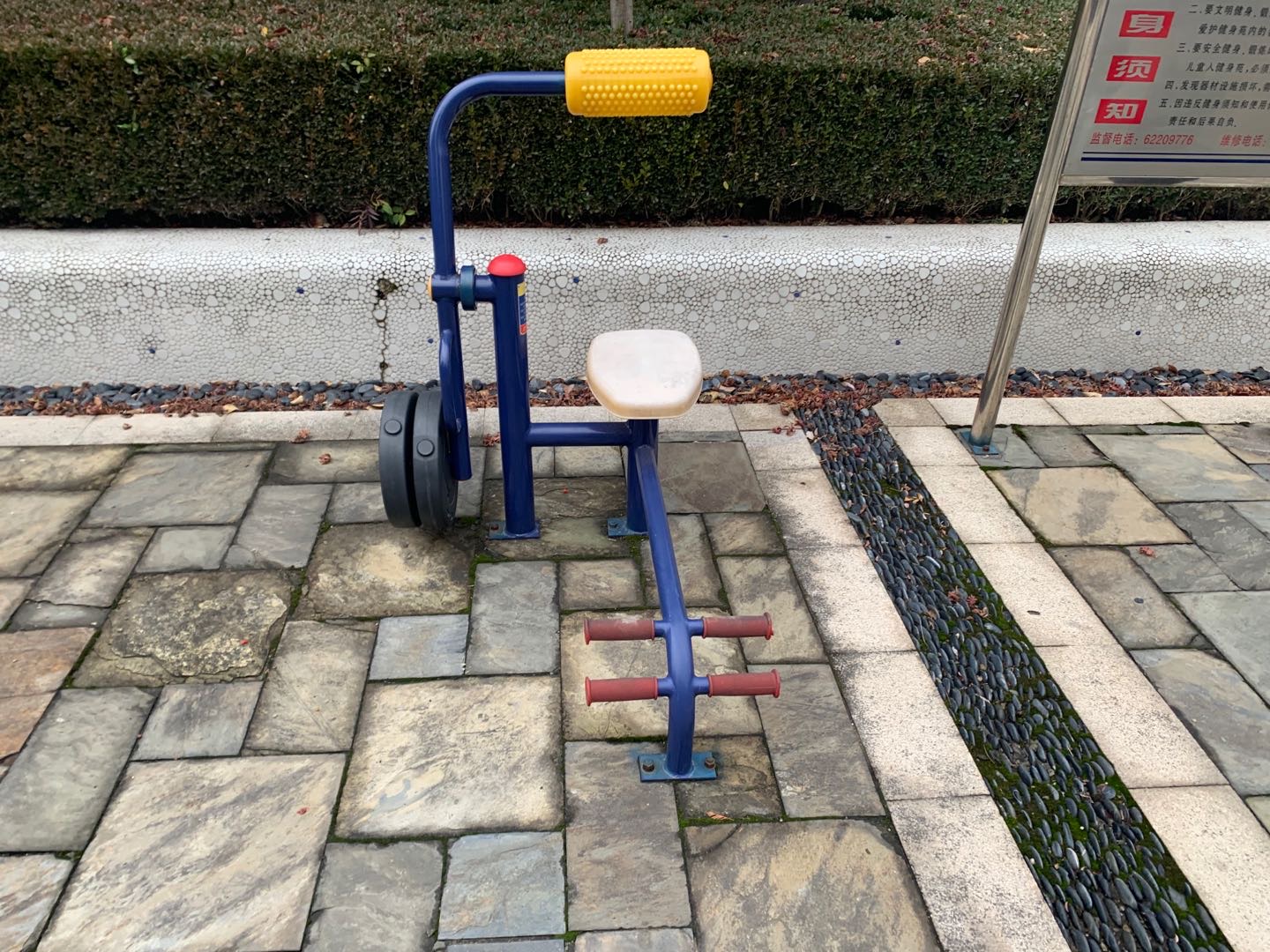 腹背鍛煉器 腹背鍛煉器