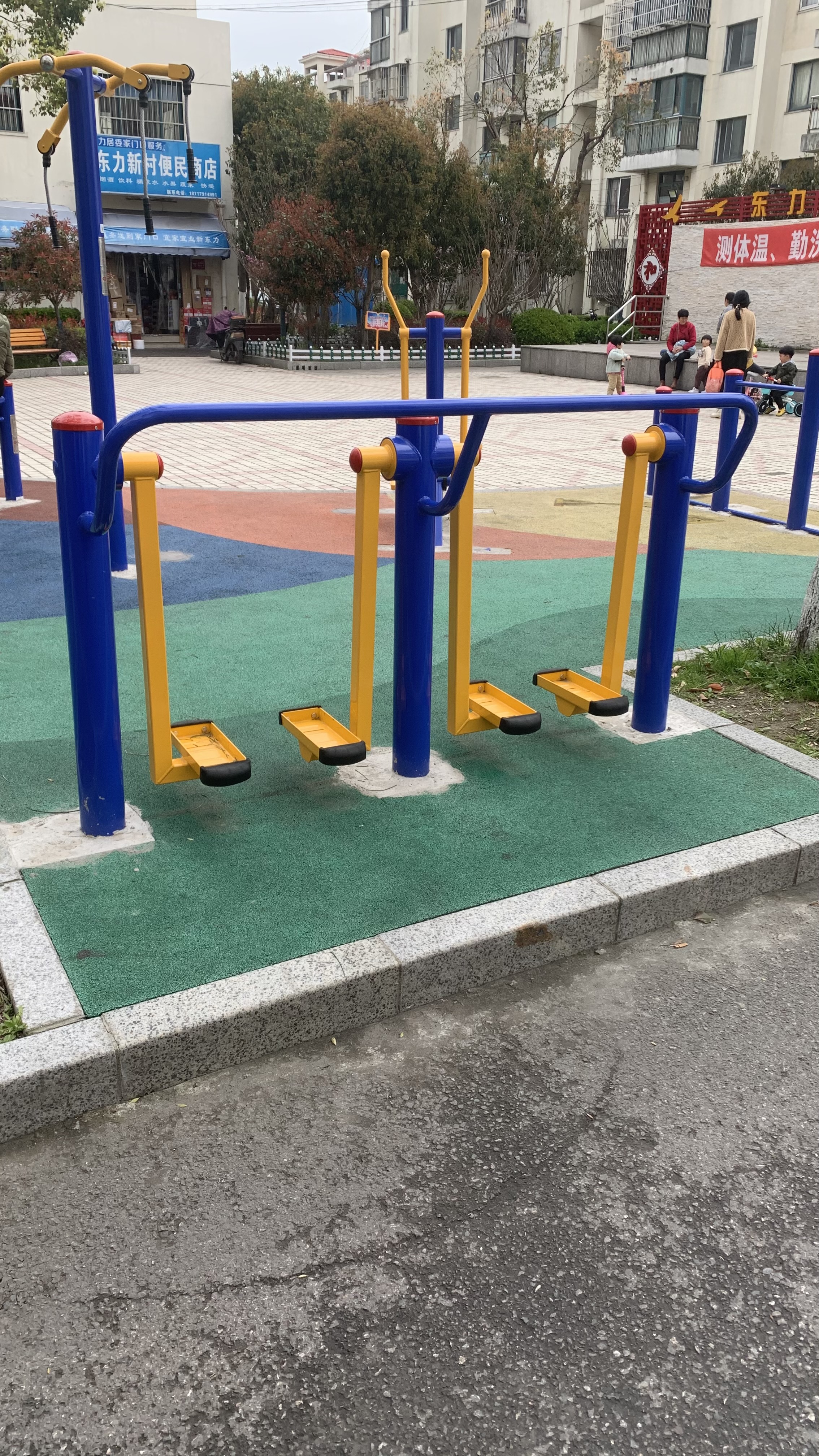 二位漫步機 二位漫步機