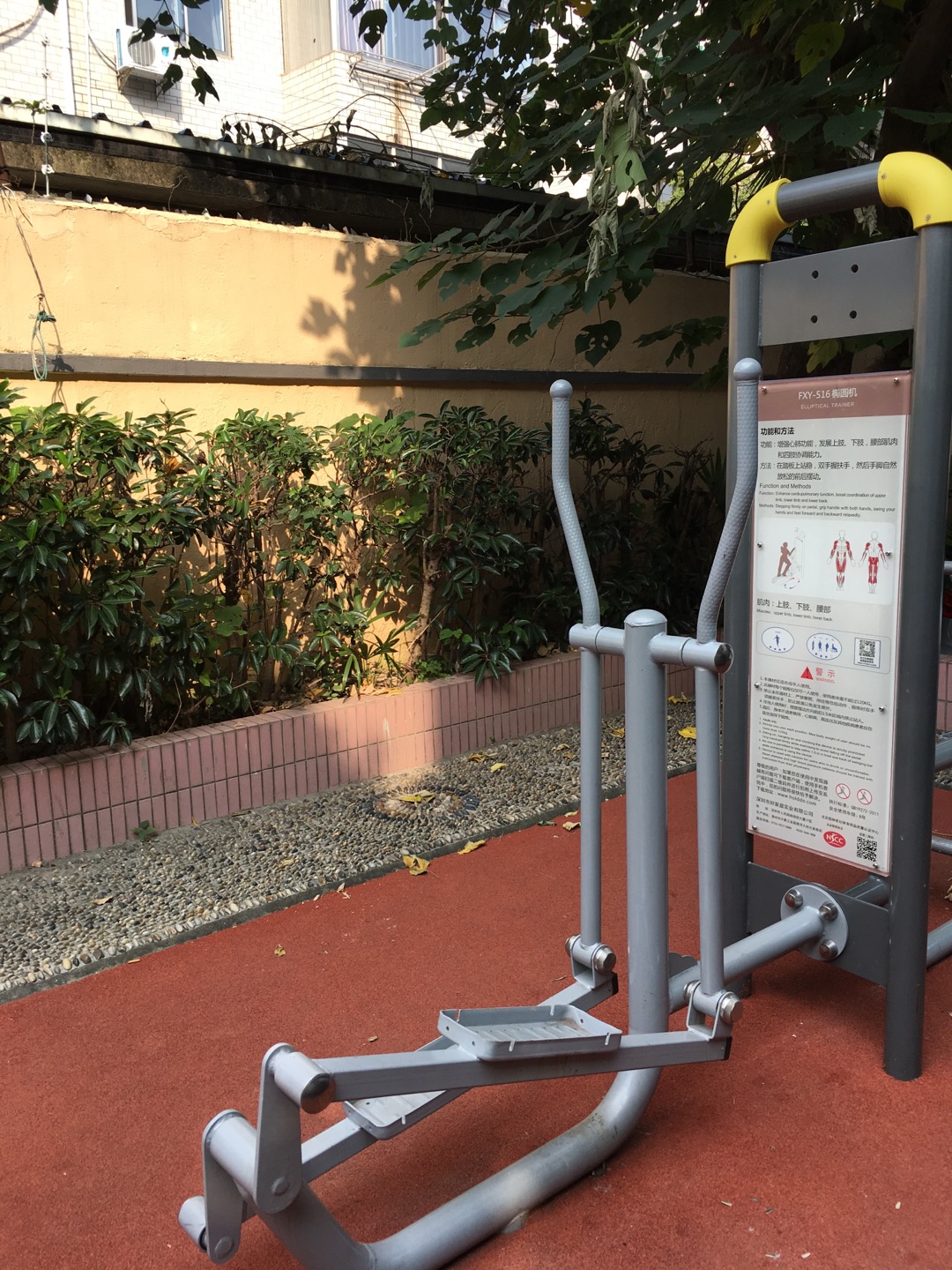 橢圓機(jī) 橢圓機(jī)