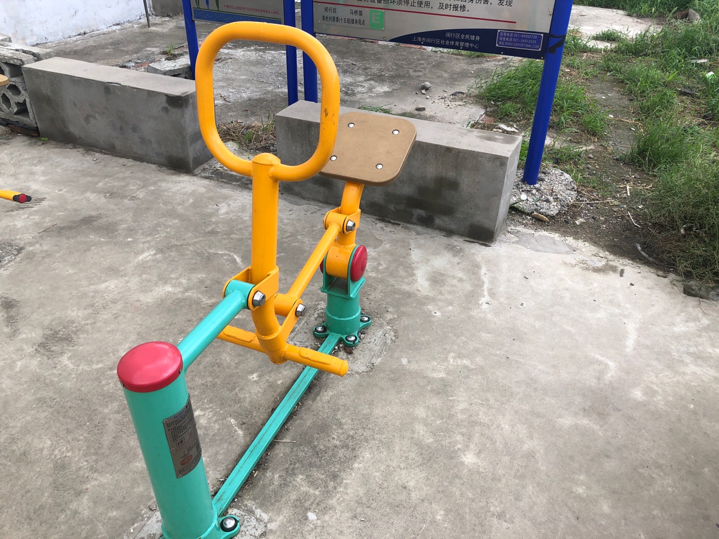 騎馬機(jī) 騎馬機(jī)