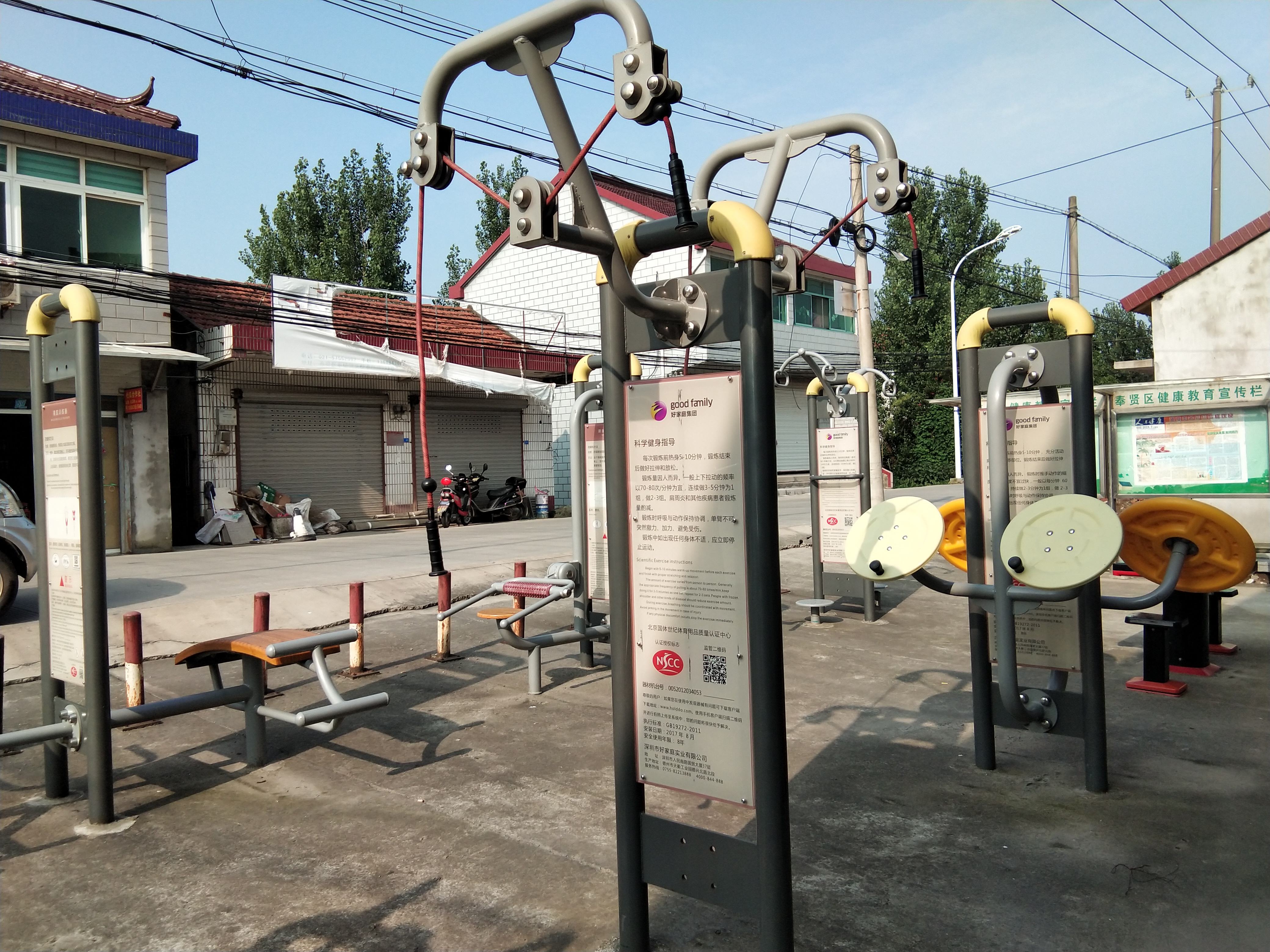 上肢牽引器 上肢牽引器