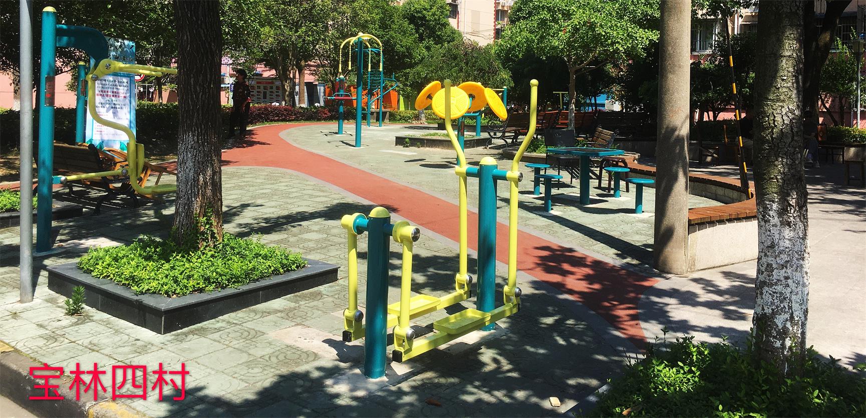 寶林四村健身點