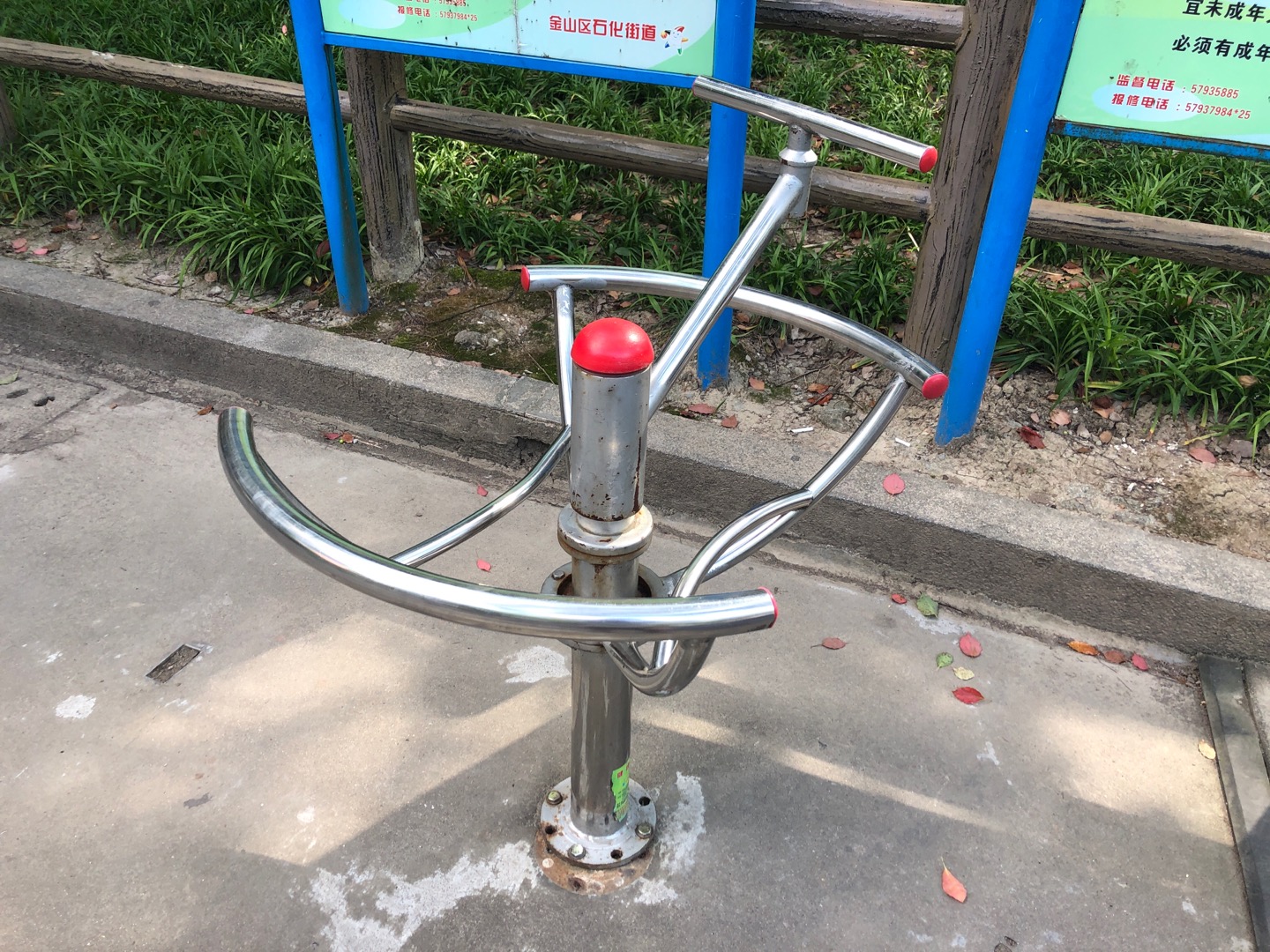 太極推手 太極推手