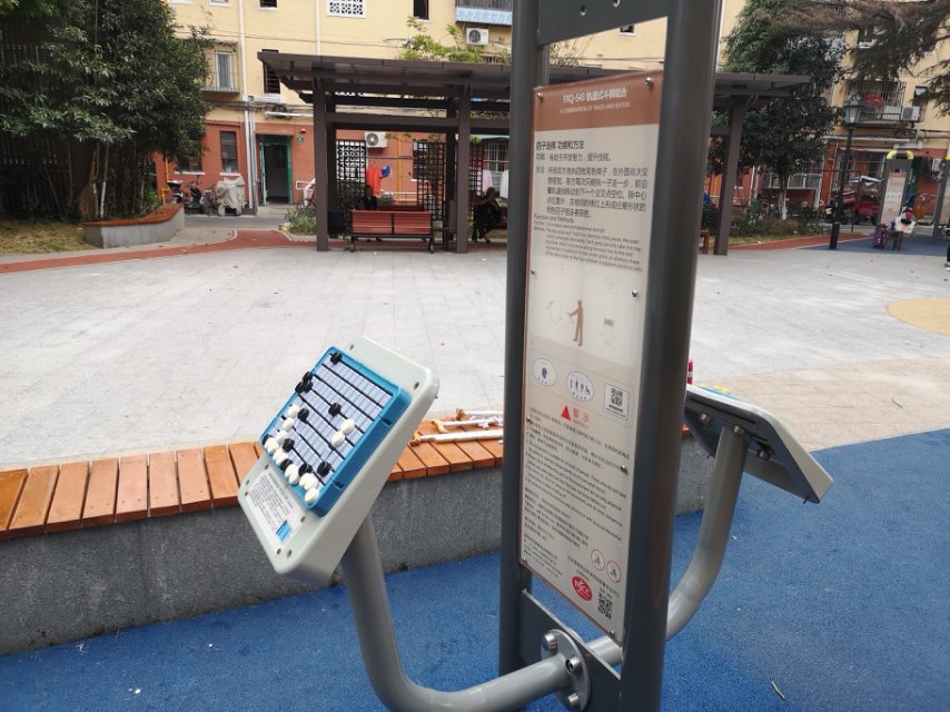 軌道式五子棋 軌道式五子棋