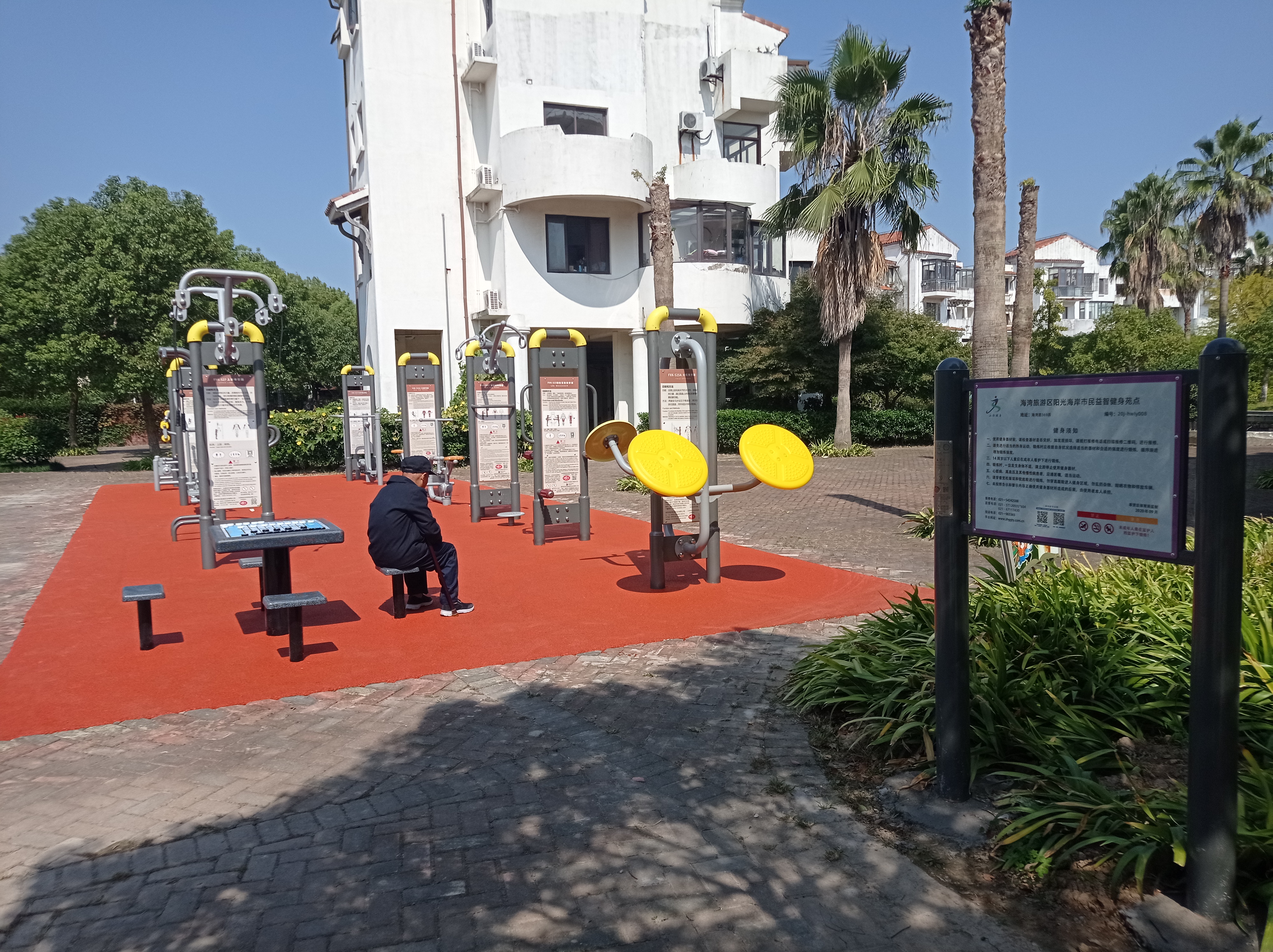 陽(yáng)光海岸市民益智健身苑點(diǎn)