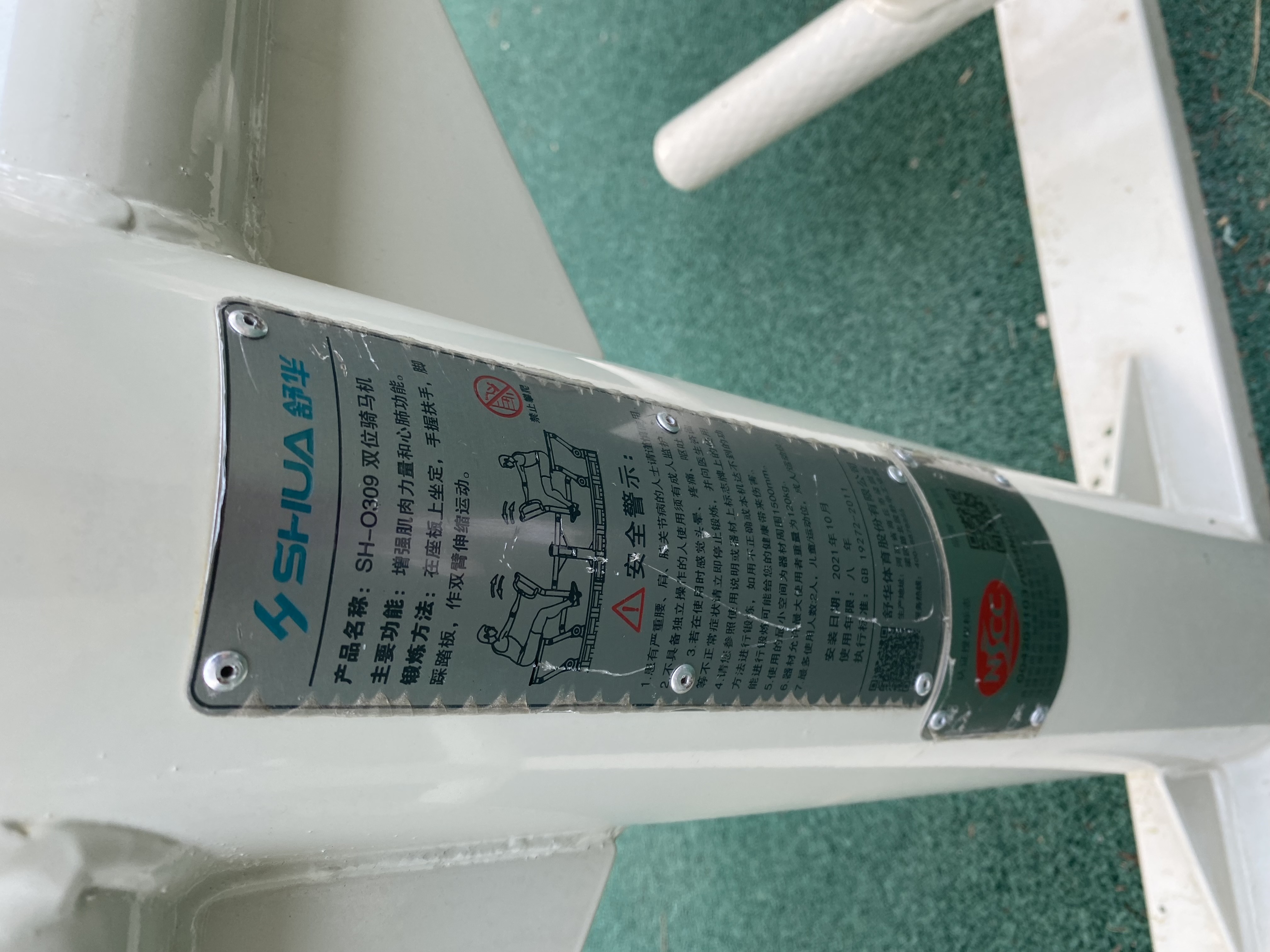 兒童娛樂(lè)設(shè)施 兒童娛樂(lè)設(shè)施