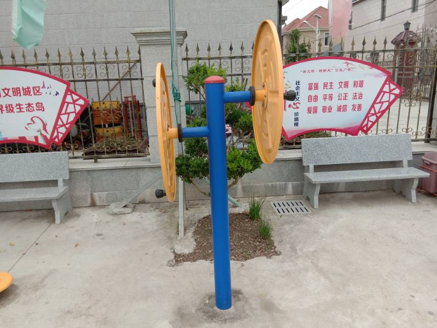 快樂大轉盤 快樂大轉盤