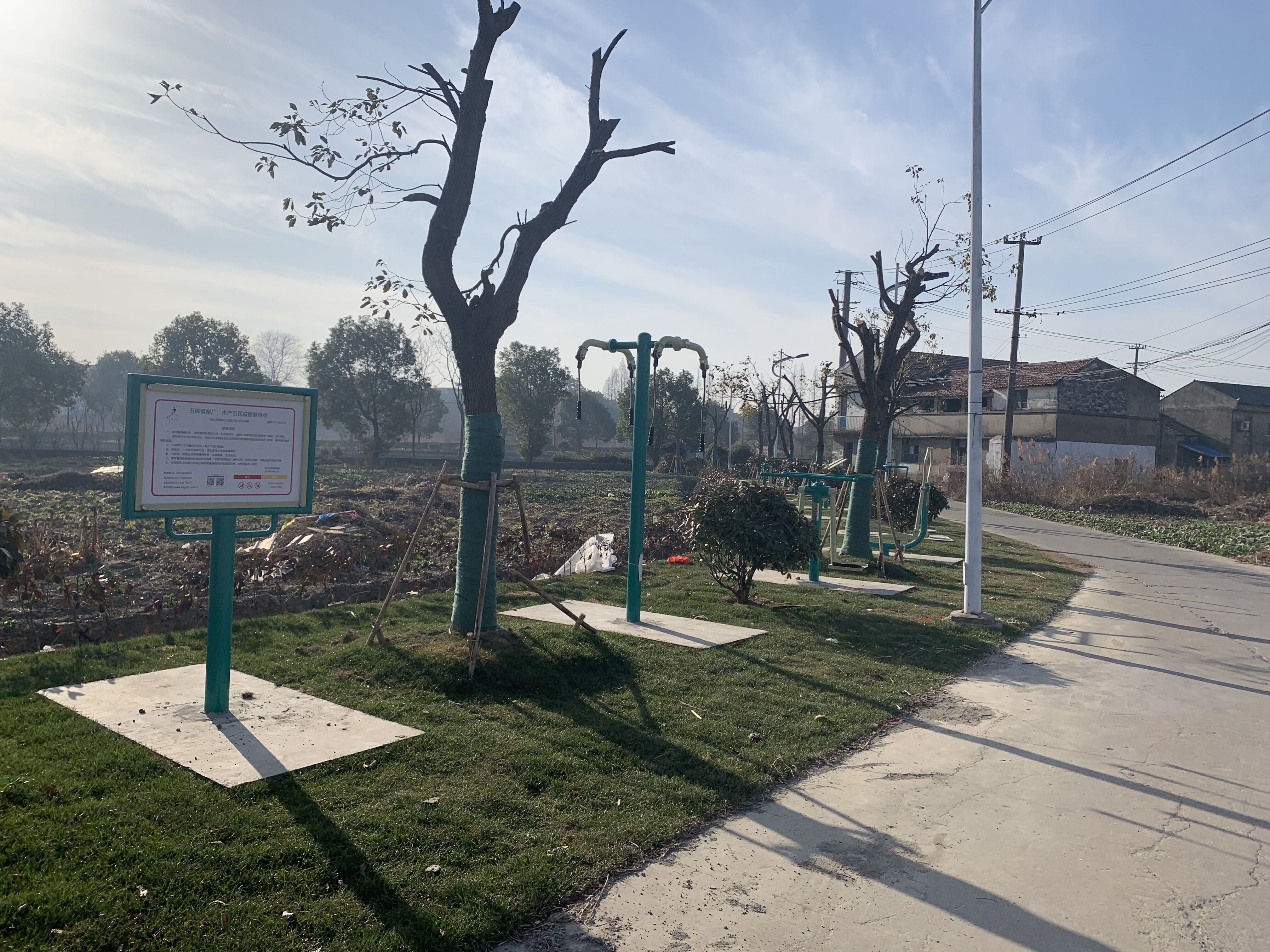 五厙鎮(zhèn)窯廠、水產(chǎn)健身點