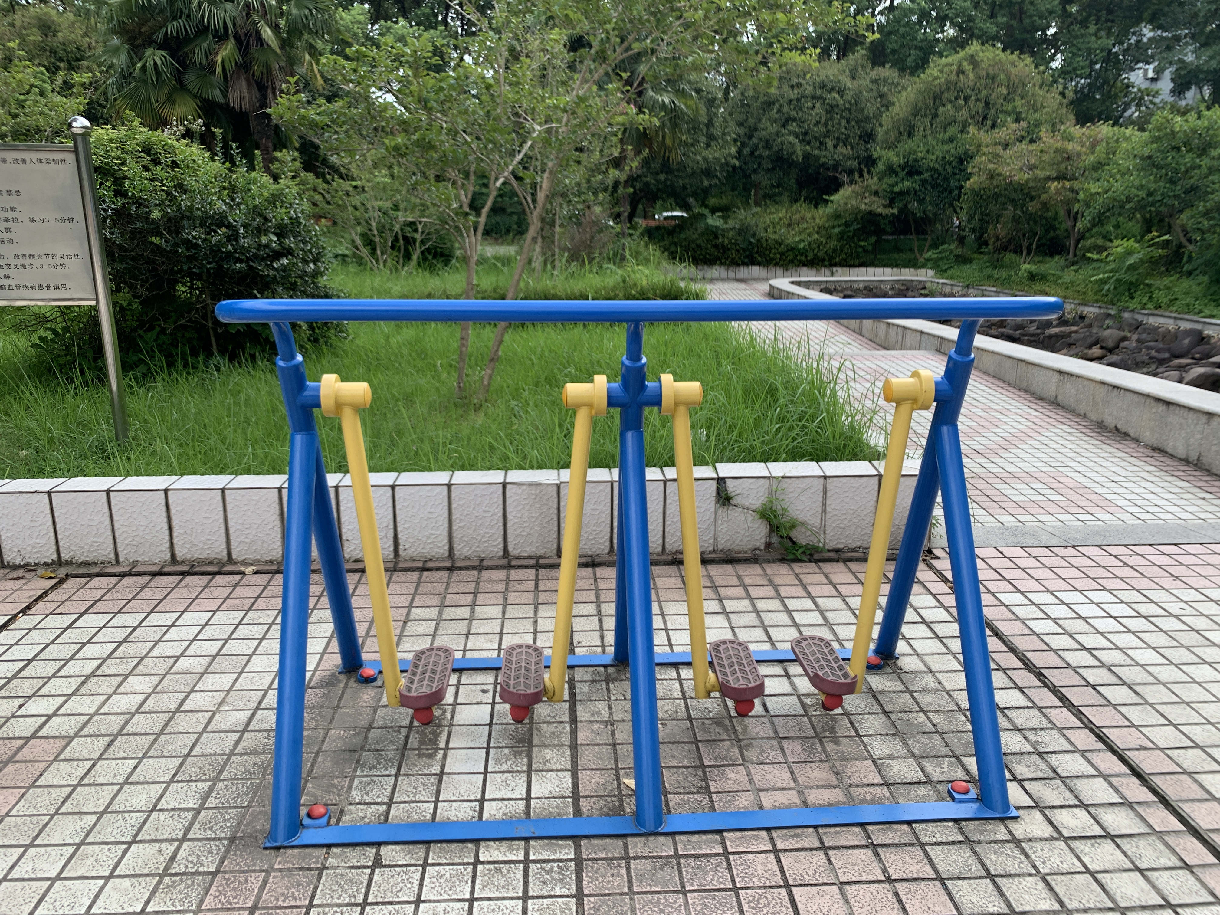 漫步器(雙) 漫步器(雙)