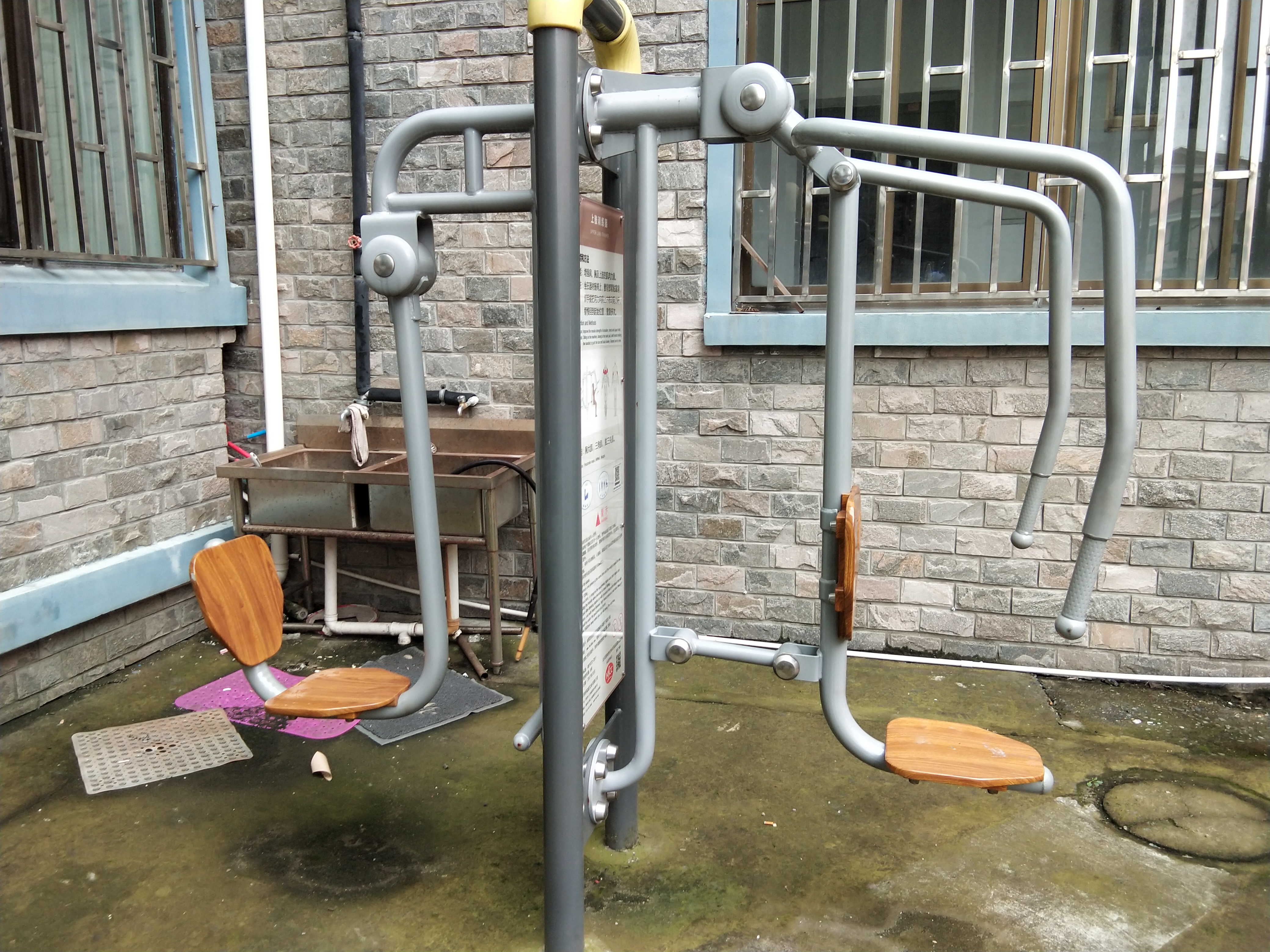 上下肢訓(xùn)練器 上下肢訓(xùn)練器