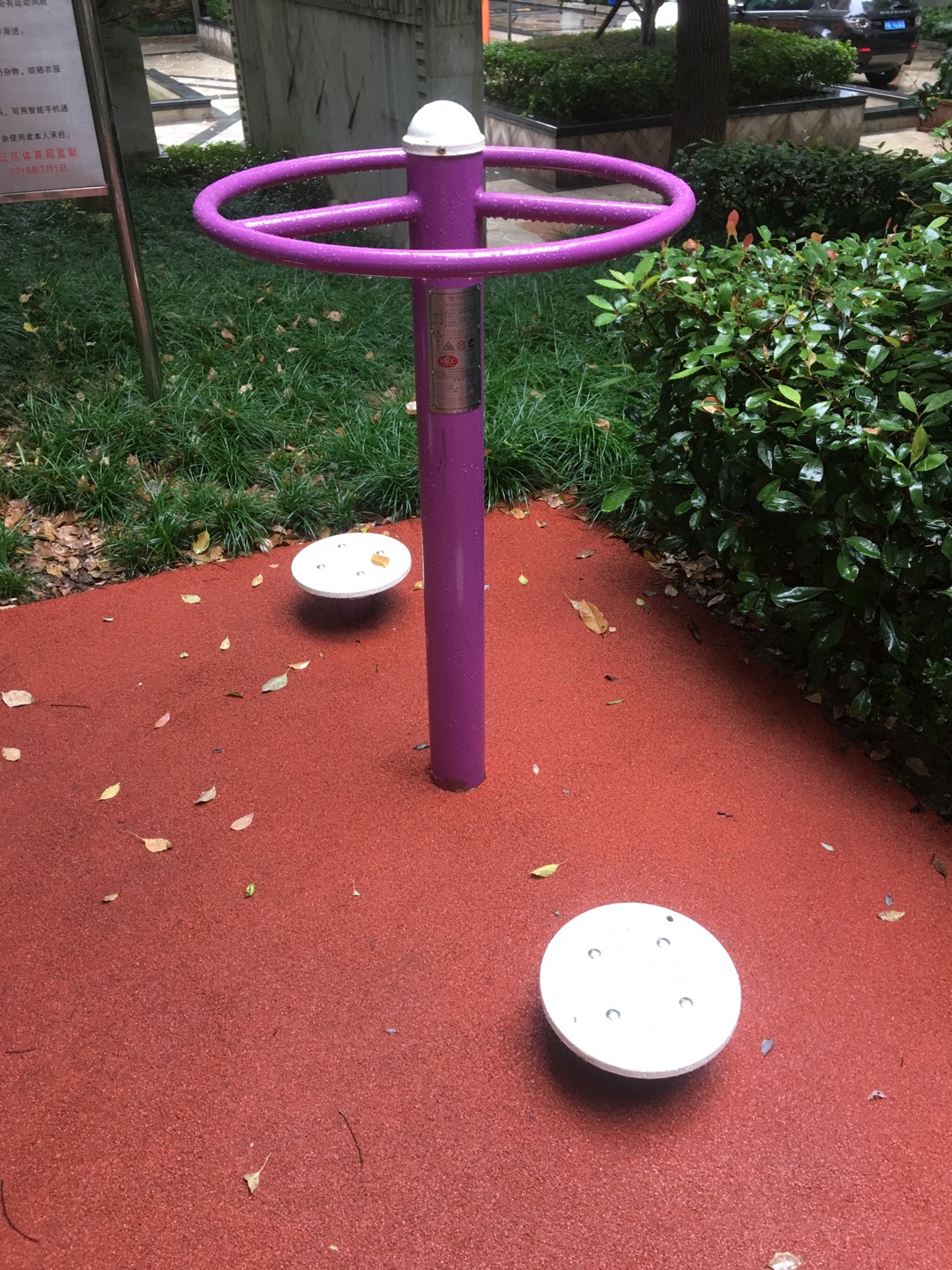 二位扭腰器 二位扭腰器