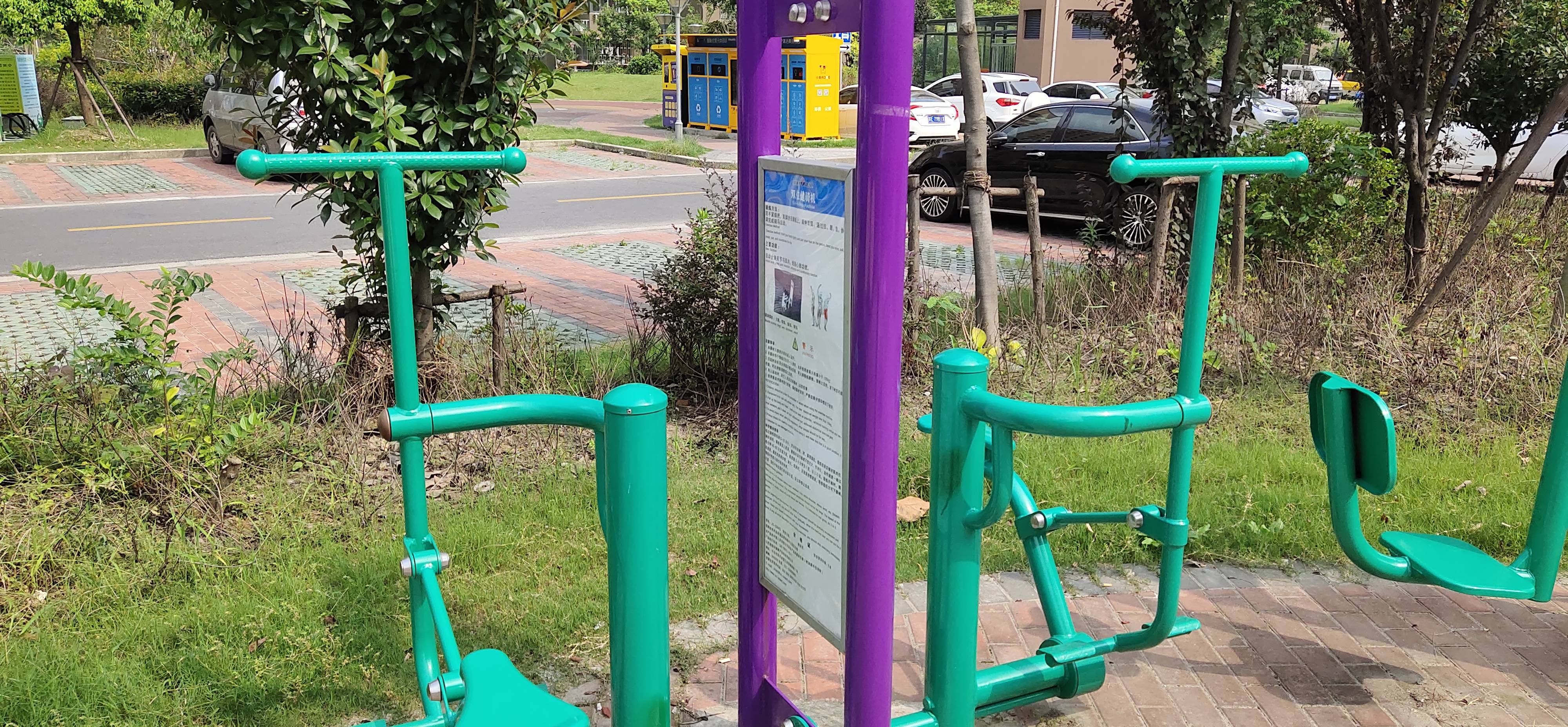 雙位健騎機(jī)