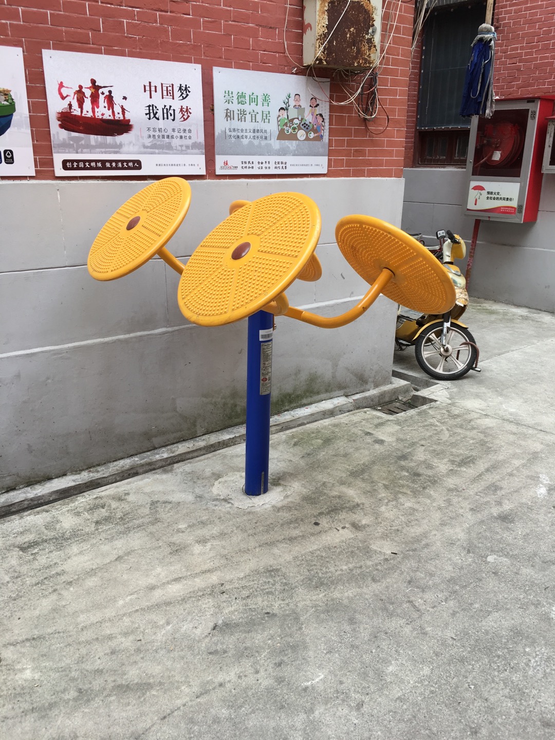 太極揉推器 太極揉推器