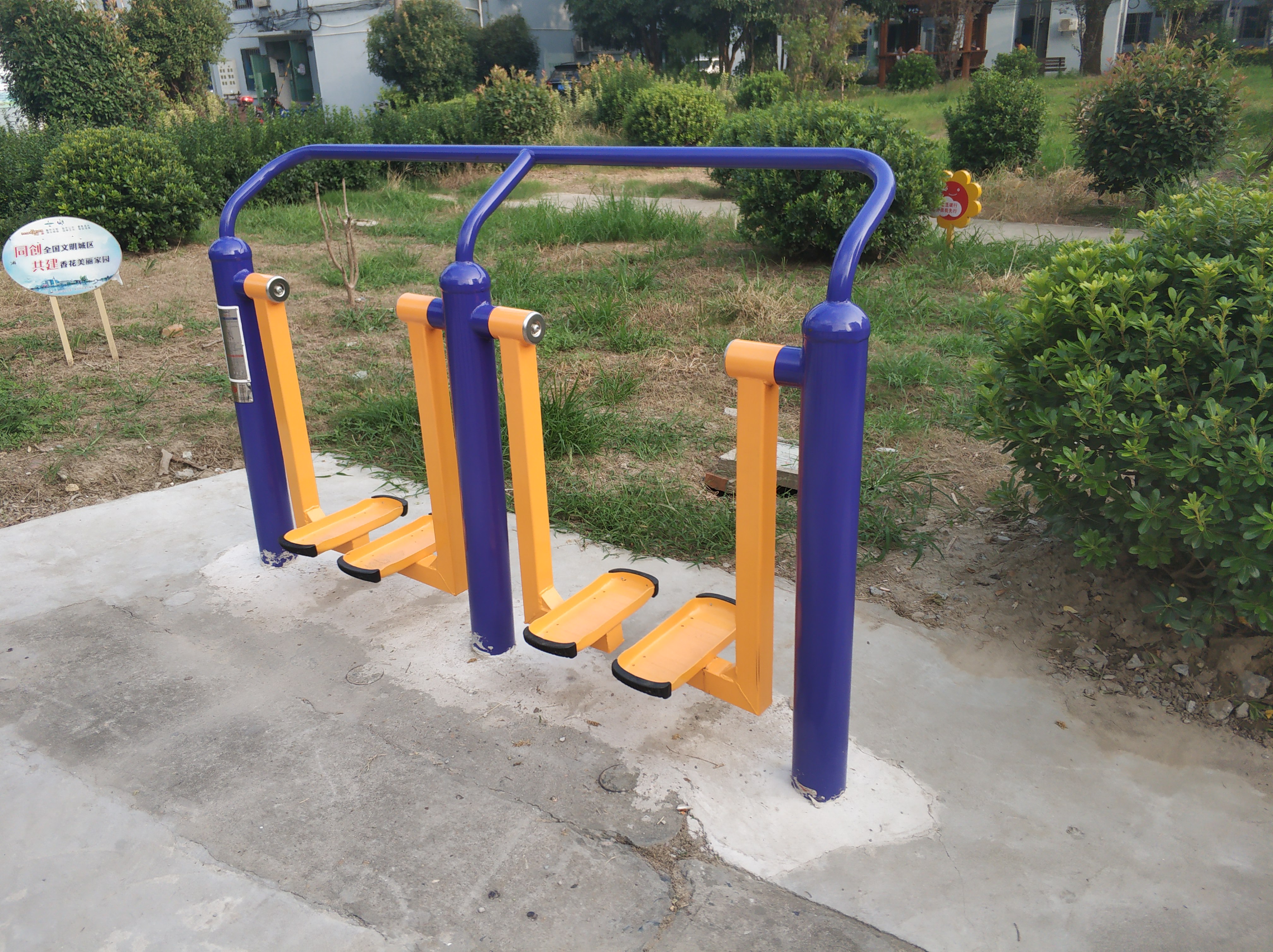 太空漫步器 太空漫步器