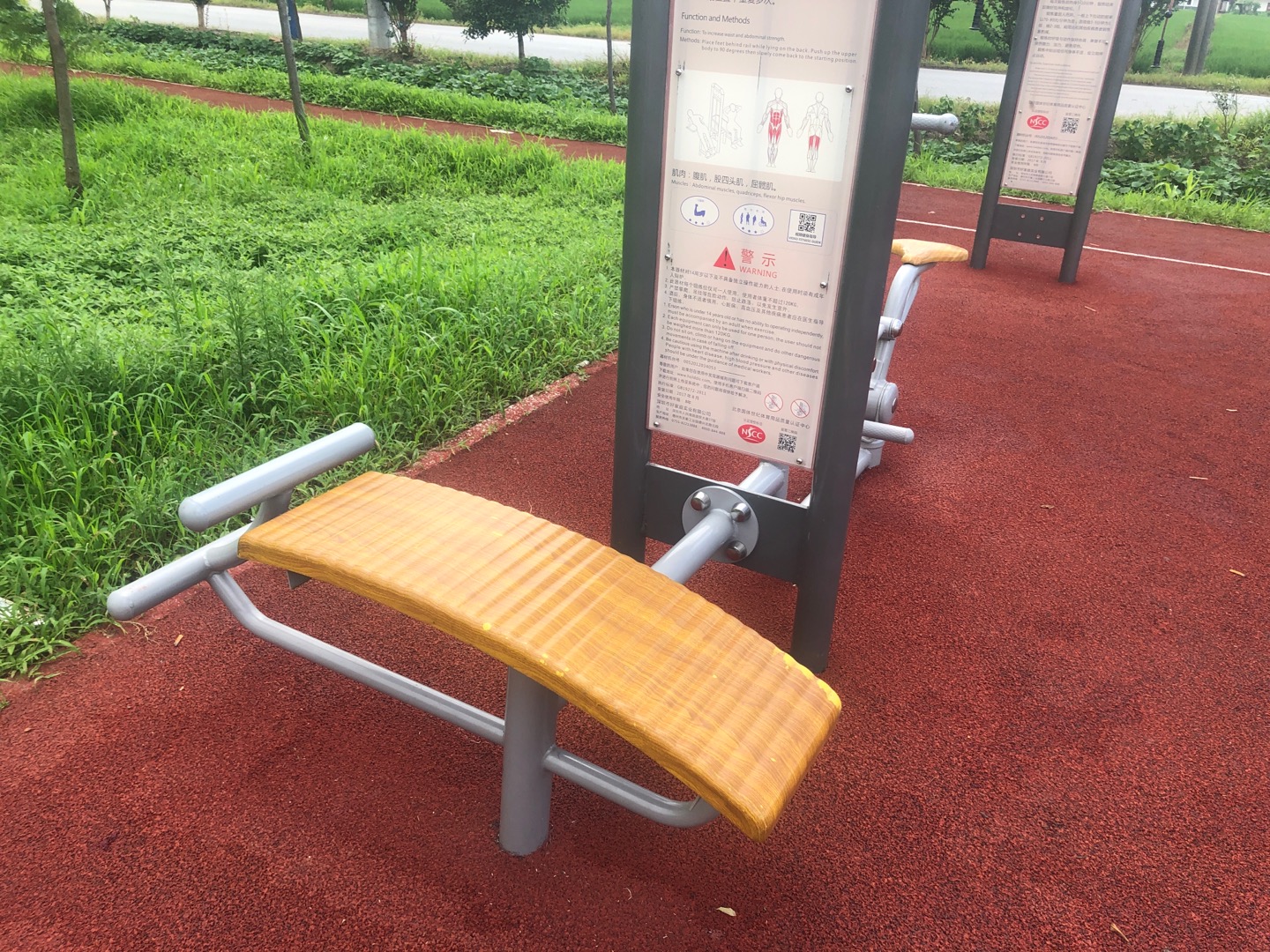 腹肌訓練器 腹肌訓練器