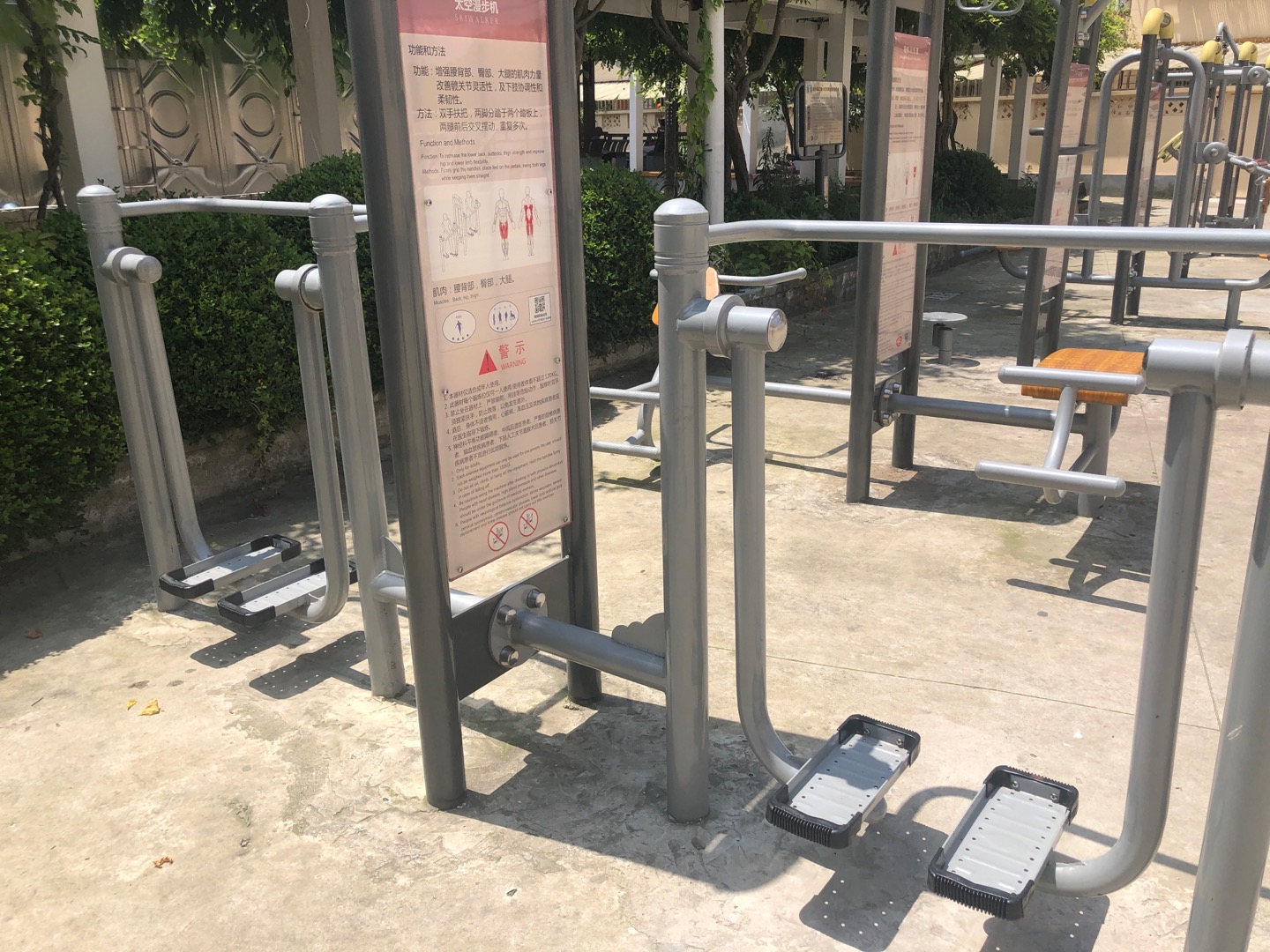 太空漫步機(jī) 太空漫步機(jī)