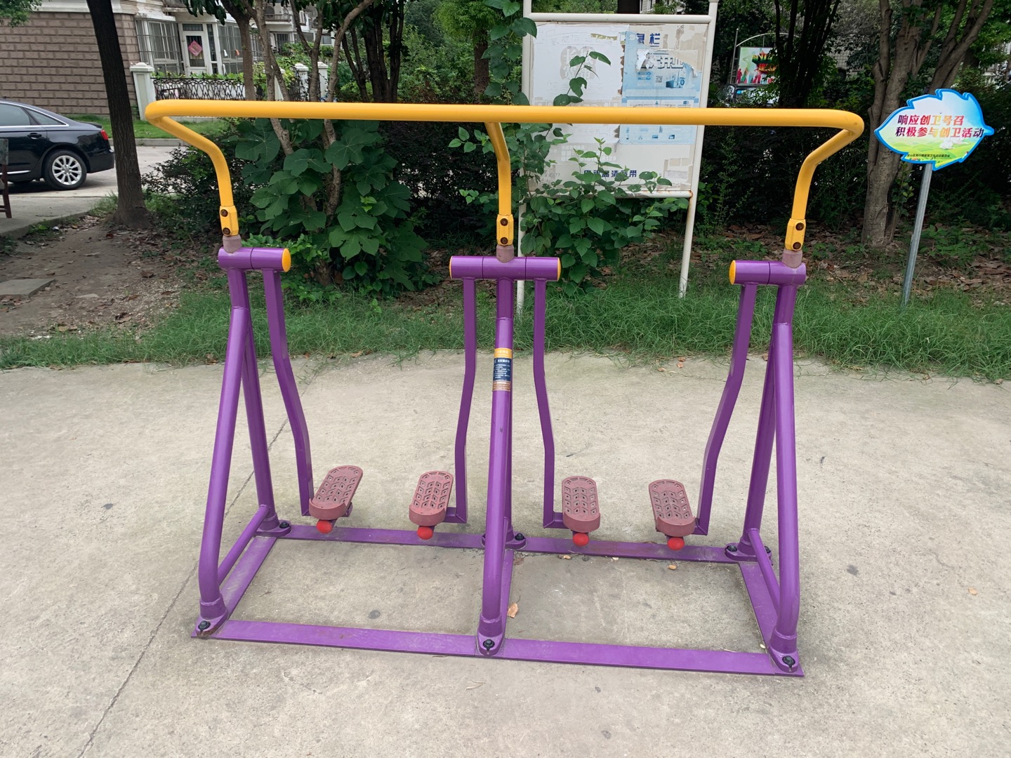 太空漫步器 太空漫步器