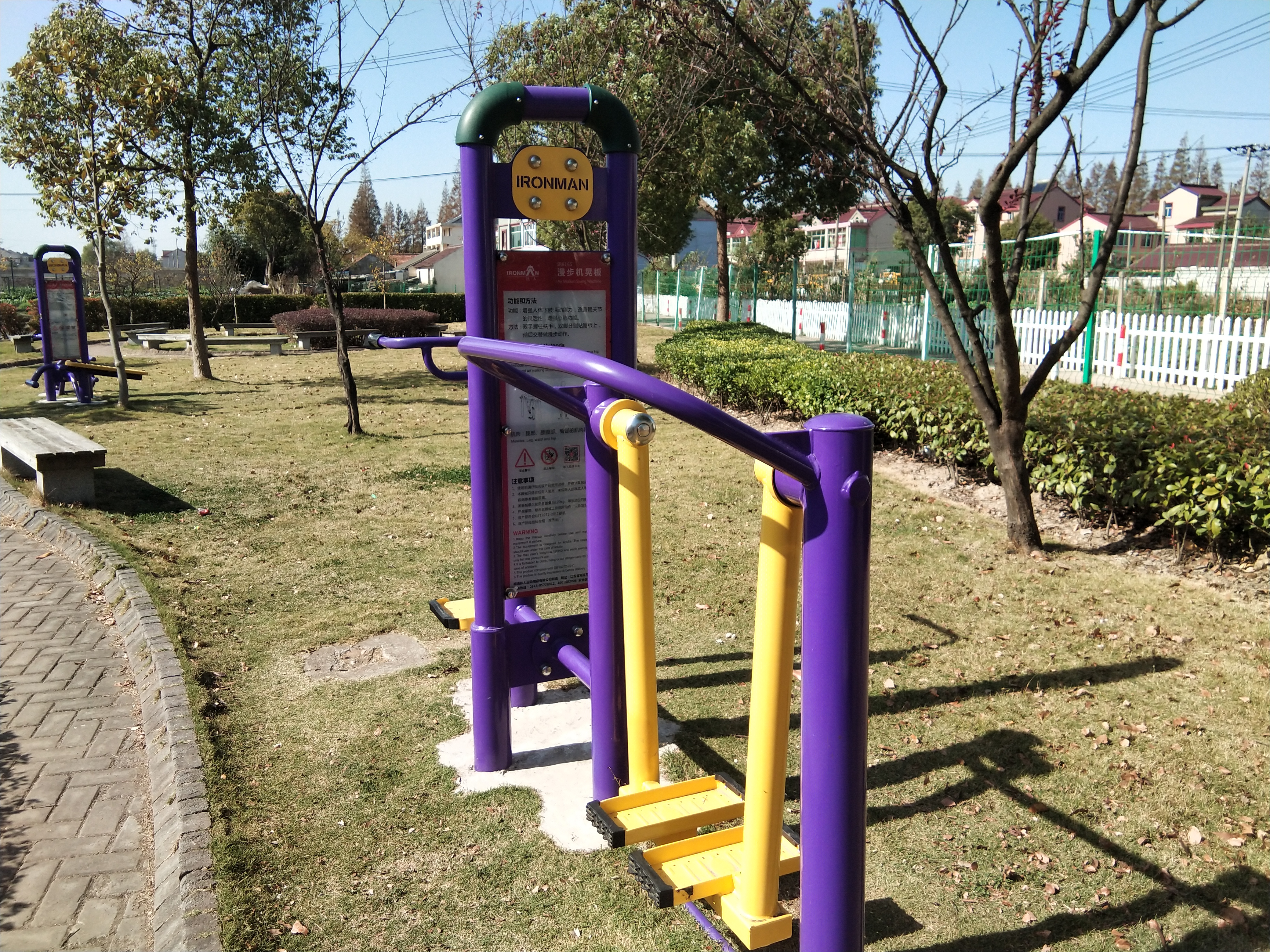 漫步機(jī)晃板