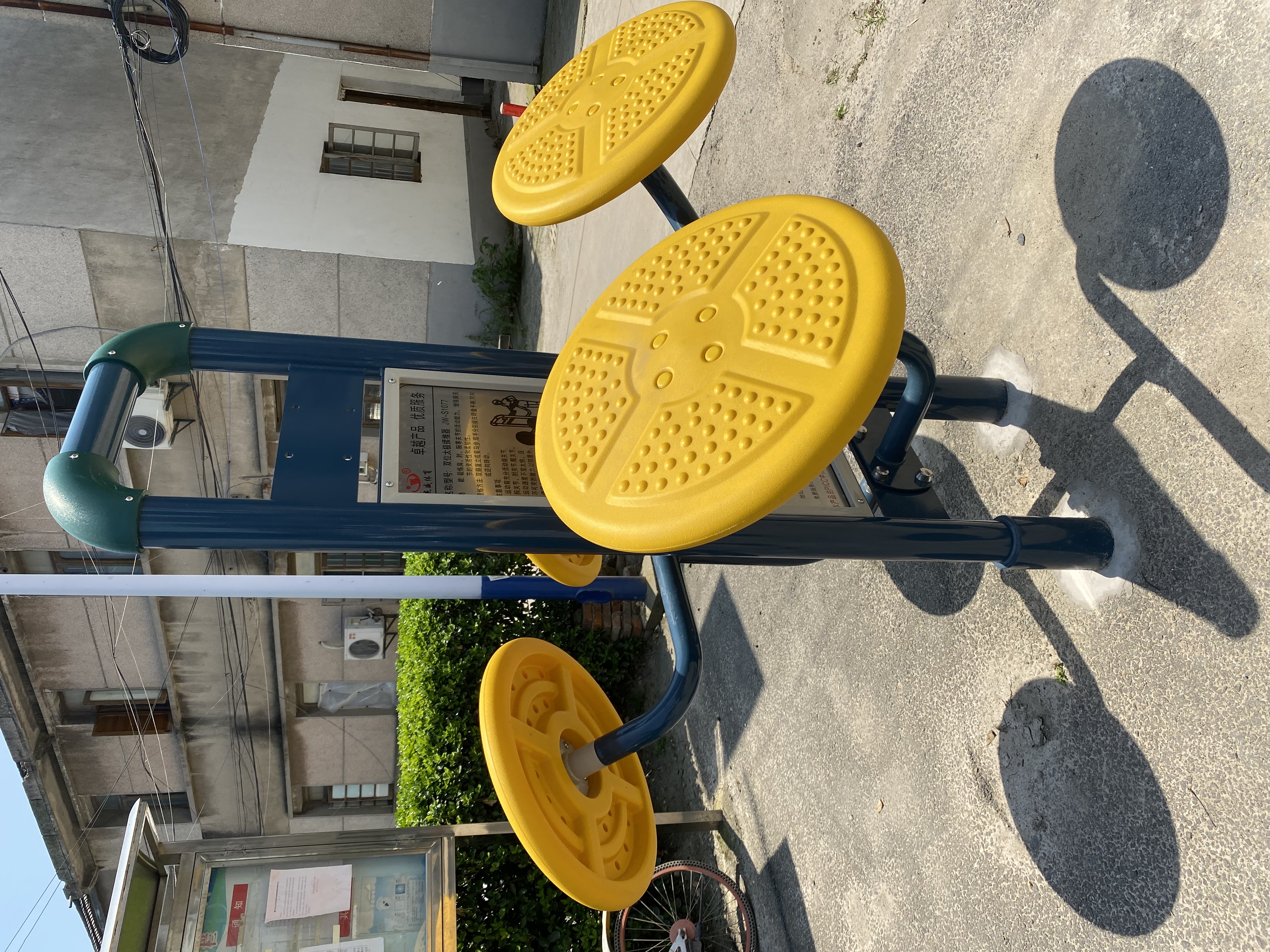 太極揉推器 太極揉推器