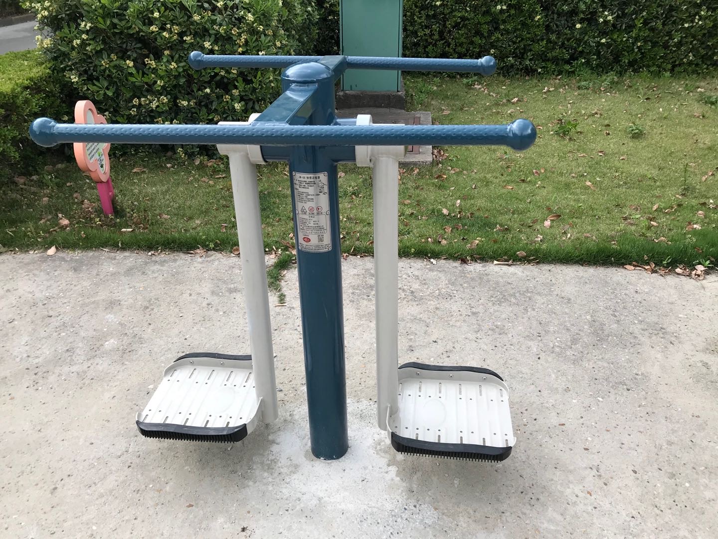 鐘擺訓(xùn)練器