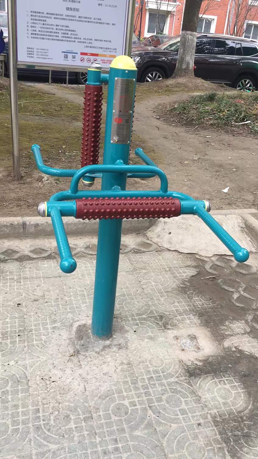 互動(dòng)式腰背按摩器